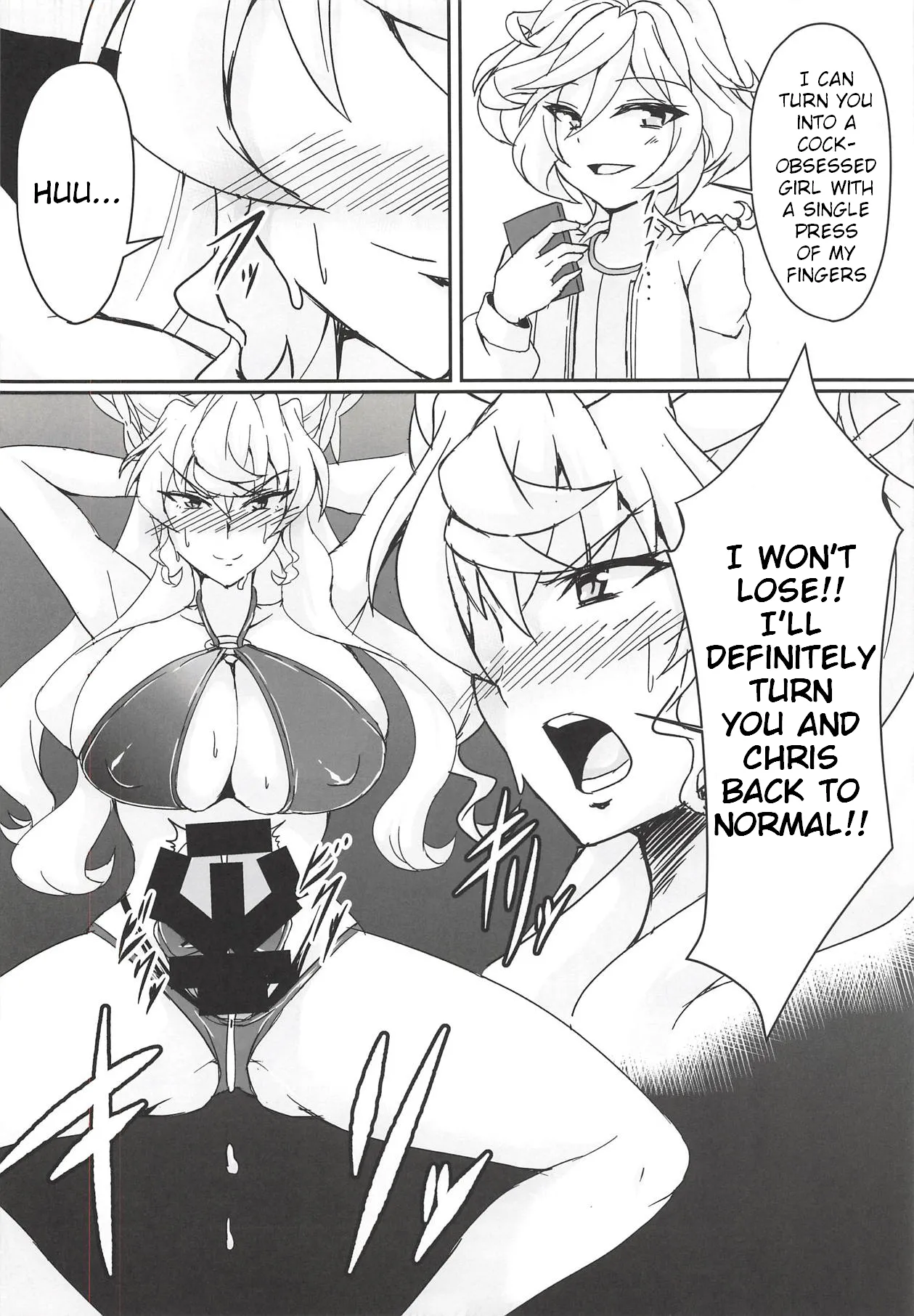 (C94) [Daisan Shinsekai (Fumikage)] MariChri wa Ochinpo nanka ni Makeru Hazu ga Nai!! (Senki Zesshou Symphogear) [English] 画像番号 7