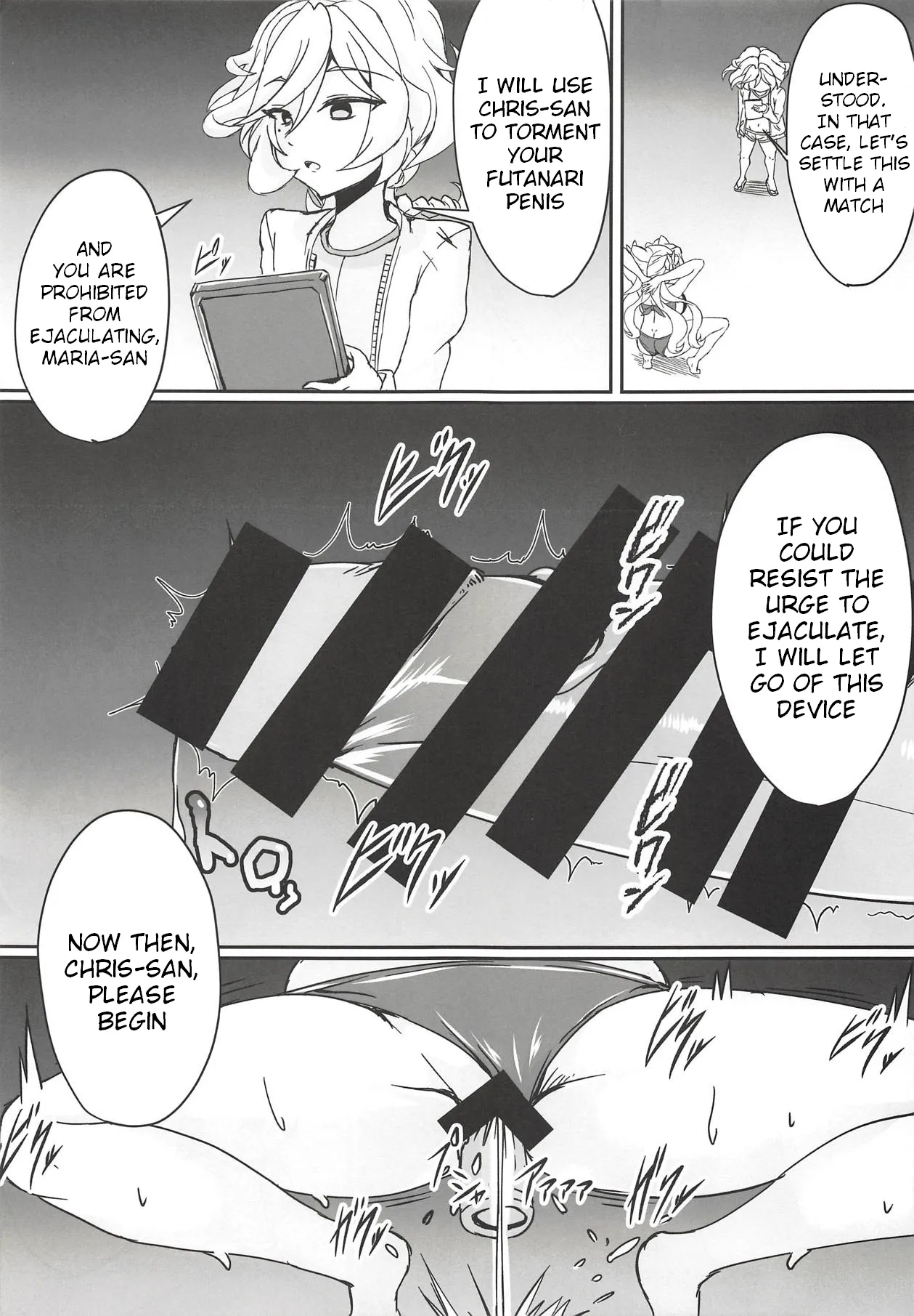 (C94) [Daisan Shinsekai (Fumikage)] MariChri wa Ochinpo nanka ni Makeru Hazu ga Nai!! (Senki Zesshou Symphogear) [English] 画像番号 8