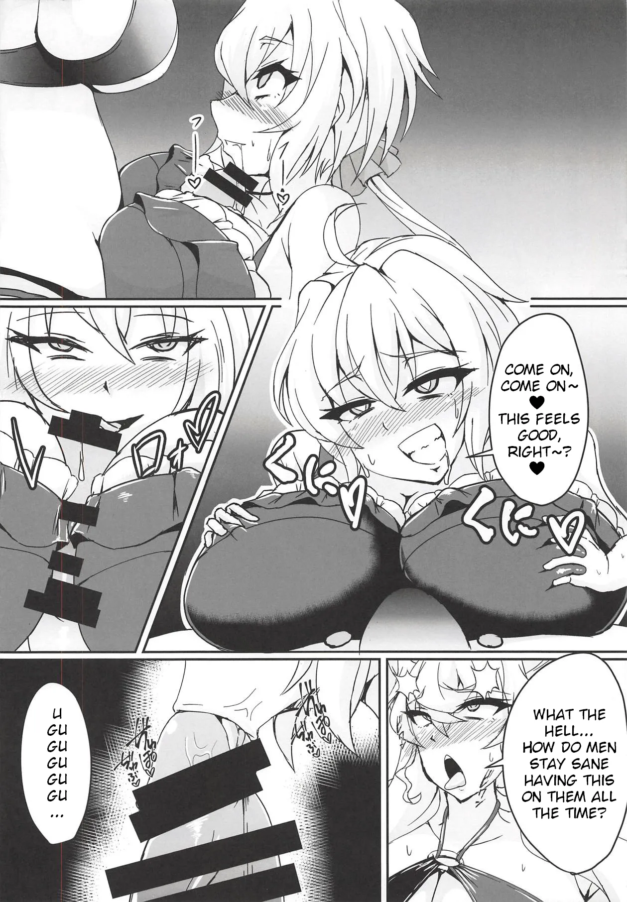 (C94) [Daisan Shinsekai (Fumikage)] MariChri wa Ochinpo nanka ni Makeru Hazu ga Nai!! (Senki Zesshou Symphogear) [English] 画像番号 9