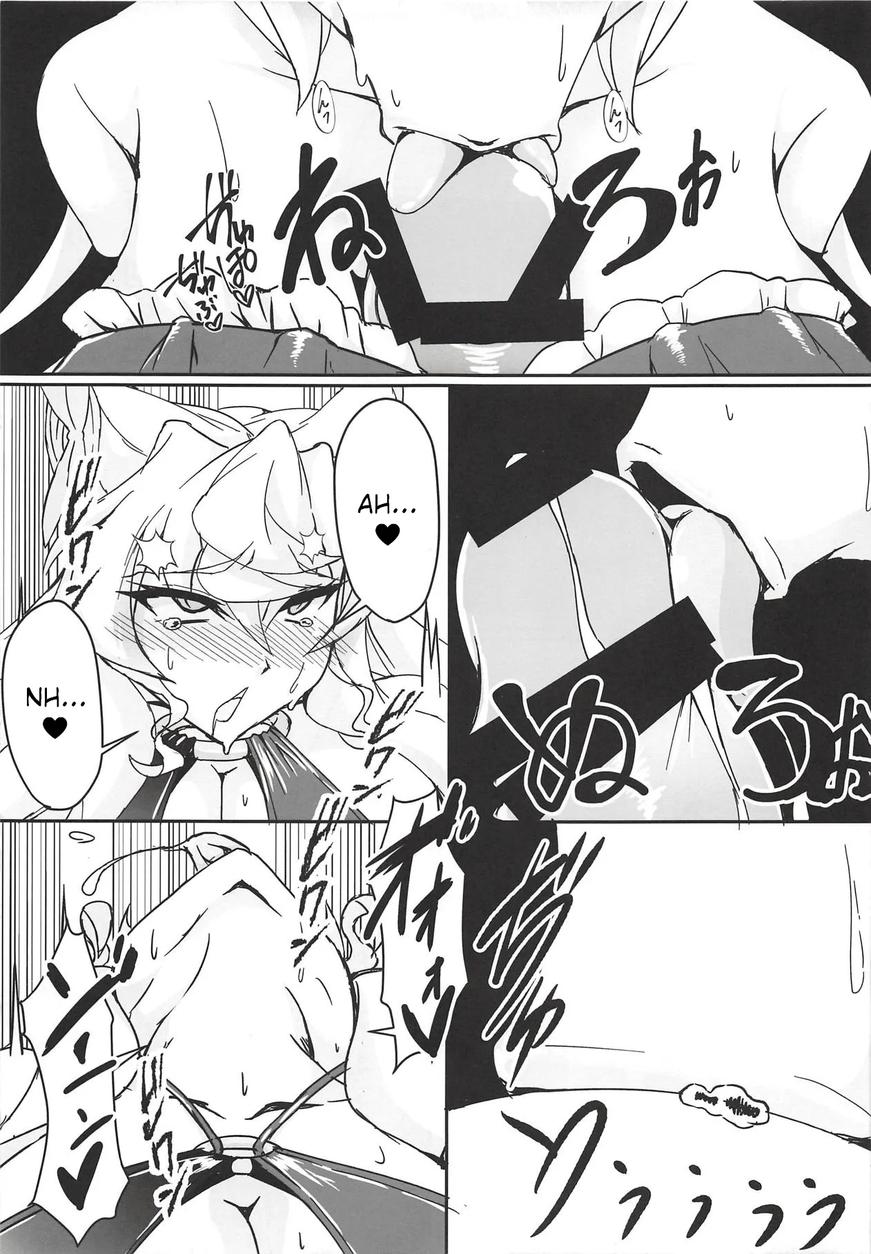 (C94) [Daisan Shinsekai (Fumikage)] MariChri wa Ochinpo nanka ni Makeru Hazu ga Nai!! (Senki Zesshou Symphogear) [English] 画像番号 10