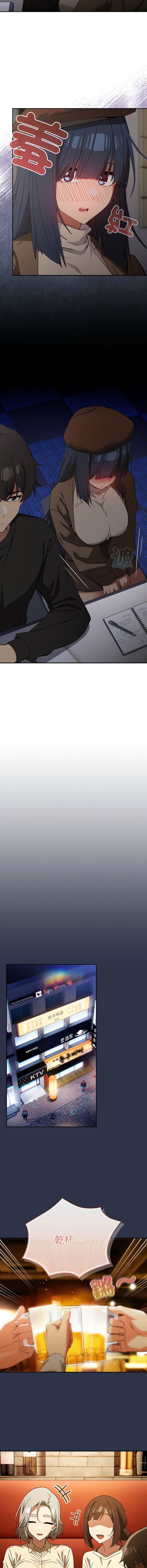 [KMH & LM-jell] 调教开关：第二季 | 調教開關：第二季 1-5 [Chinese] [Ongoing] numero di immagine  12