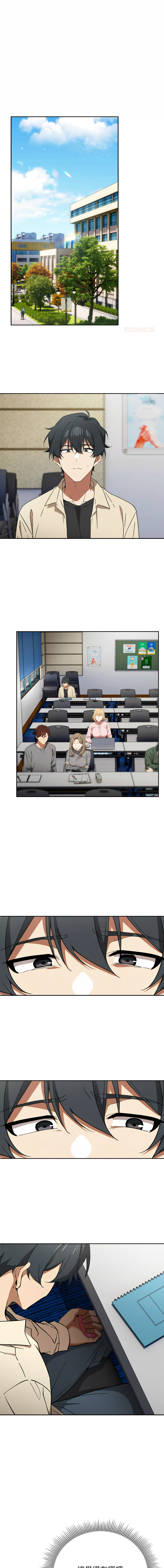 [KMH & LM-jell] 调教开关：第二季 | 調教開關：第二季 1-5 [Chinese] [Ongoing] numero di immagine  25