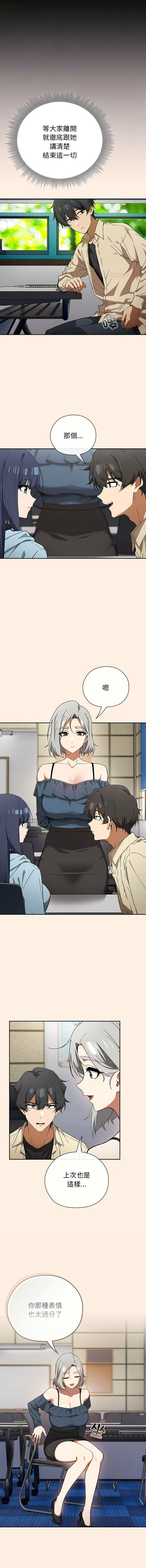 [KMH & LM-jell] 调教开关：第二季 | 調教開關：第二季 1-5 [Chinese] [Ongoing] numero di immagine  30