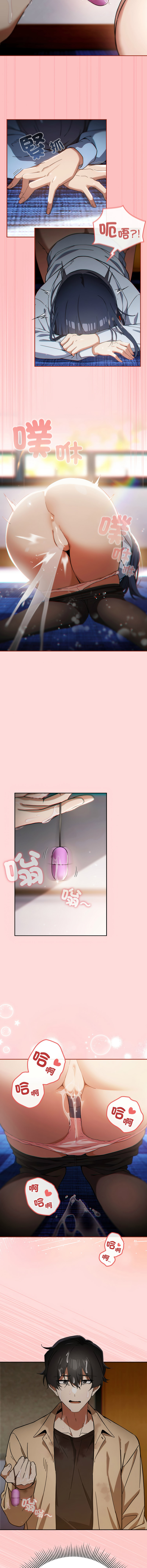 [KMH & LM-jell] 调教开关：第二季 | 調教開關：第二季 1-5 [Chinese] [Ongoing] numero di immagine  49