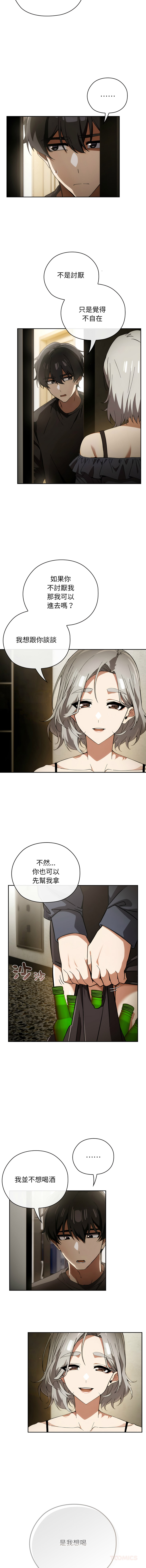 [KMH & LM-jell] 调教开关：第二季 | 調教開關：第二季 1-5 [Chinese] [Ongoing] numero di immagine  63