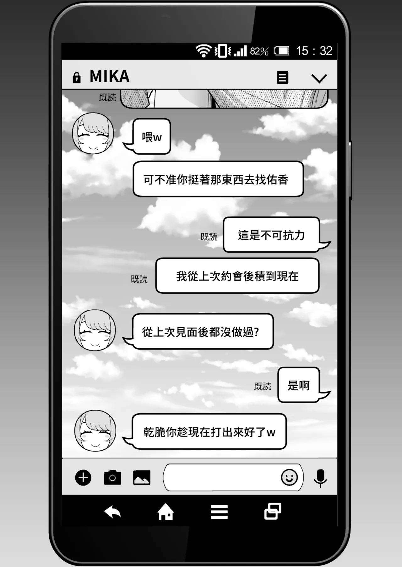 [Kayoudou (Matsuka)] Hitozuma no Jitaku ni Hakuchuu Houmon Suru Hon | 白天去太太家訪問的本 [Chinese] [Decensored] [Digital] 画像番号 20