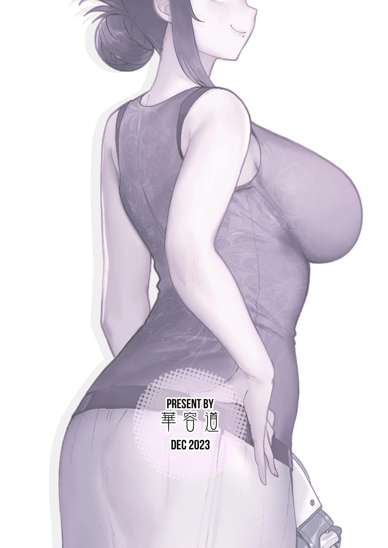 [Kayoudou (Matsuka)] Hitozuma no Jitaku ni Hakuchuu Houmon Suru Hon | 白天去太太家訪問的本 [Chinese] [Decensored] [Digital] 画像番号 54