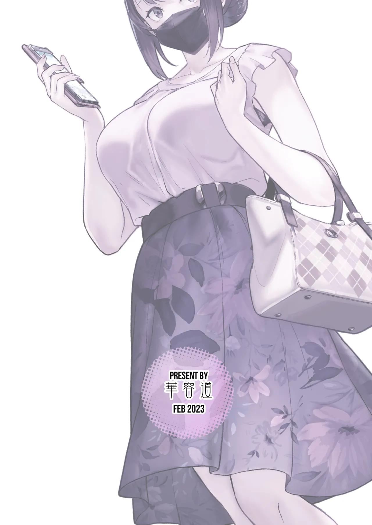 [Kayoudou (Matsuka)] Hitozuma to Hiruma kara Date suru Hon | 在白天和太太約會的本 [Chinese] [Decensored] [Digital] 이미지 번호 24