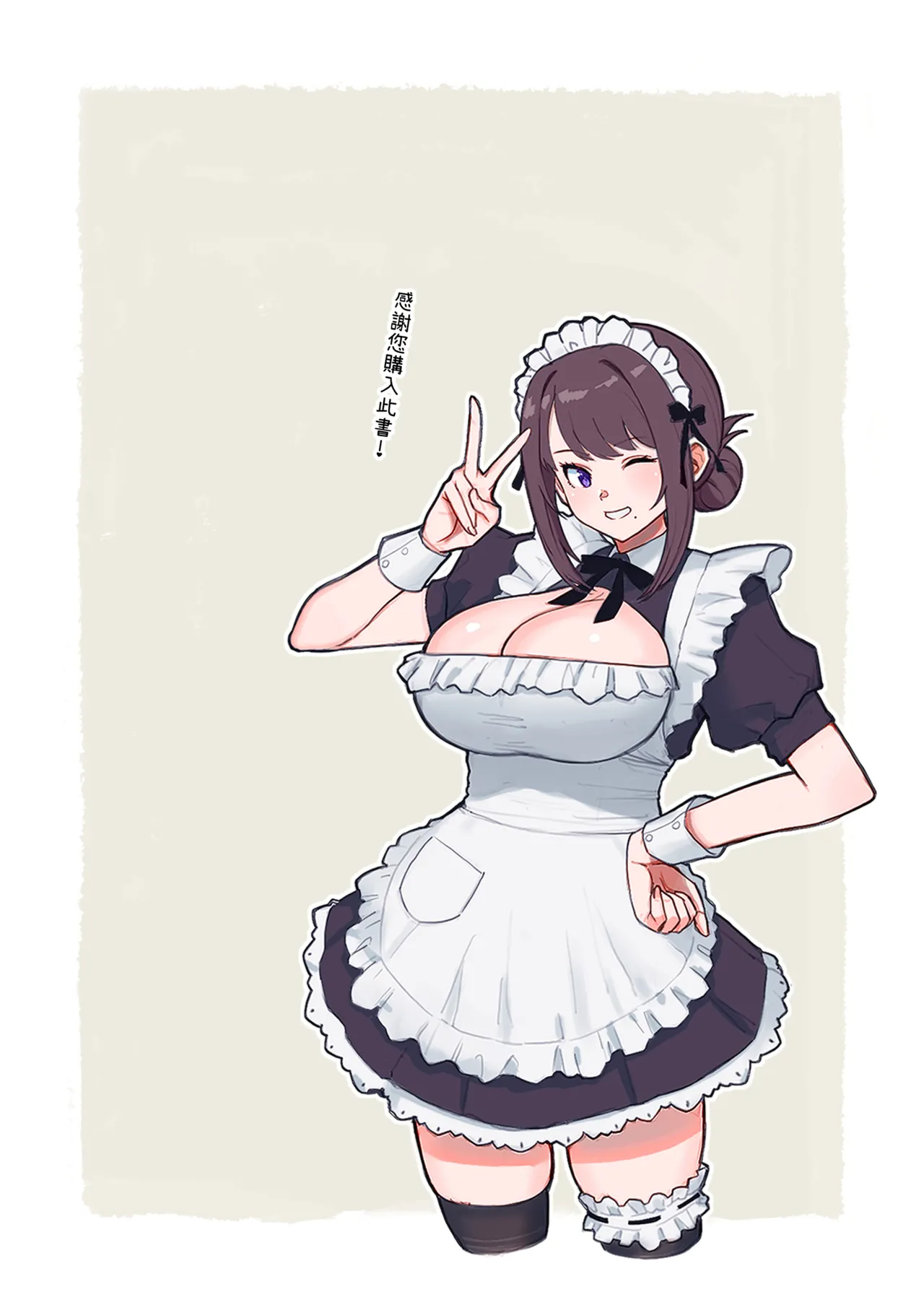 [Kayoudou (Matsuka)] LoveHo de Date Kabegoshi ni Oyako to Sorezore 〇〇 suru Hon "Zenpen"  | 情人旅館的約會 隔著一道牆分別與母女○○的本【前篇】 [Chinese] [Decensored] [Digital] imagen número 2