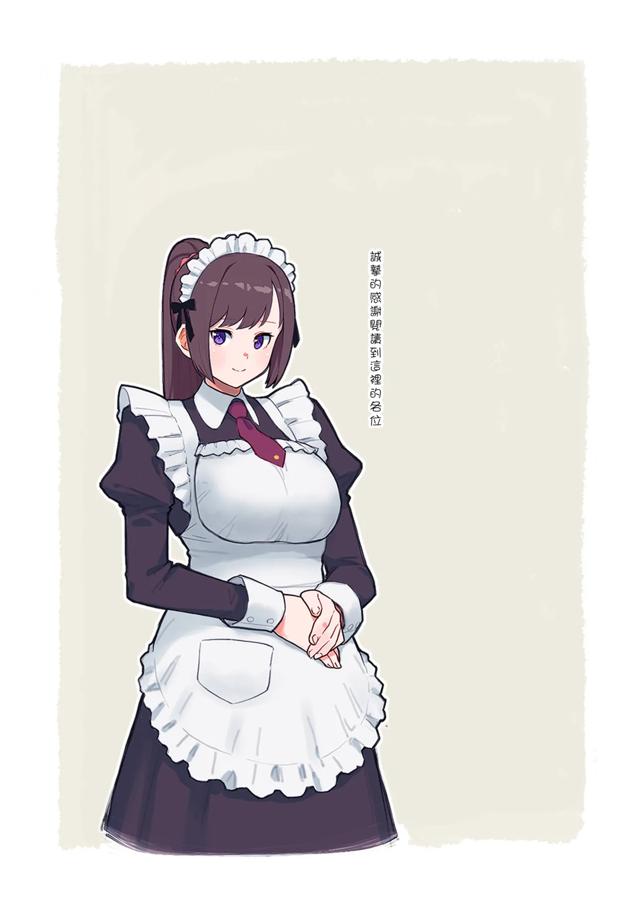 [Kayoudou (Matsuka)] LoveHo de Date Kabegoshi ni Oyako to Sorezore 〇〇 suru Hon "Zenpen"  | 情人旅館的約會 隔著一道牆分別與母女○○的本【前篇】 [Chinese] [Decensored] [Digital] imagen número 43