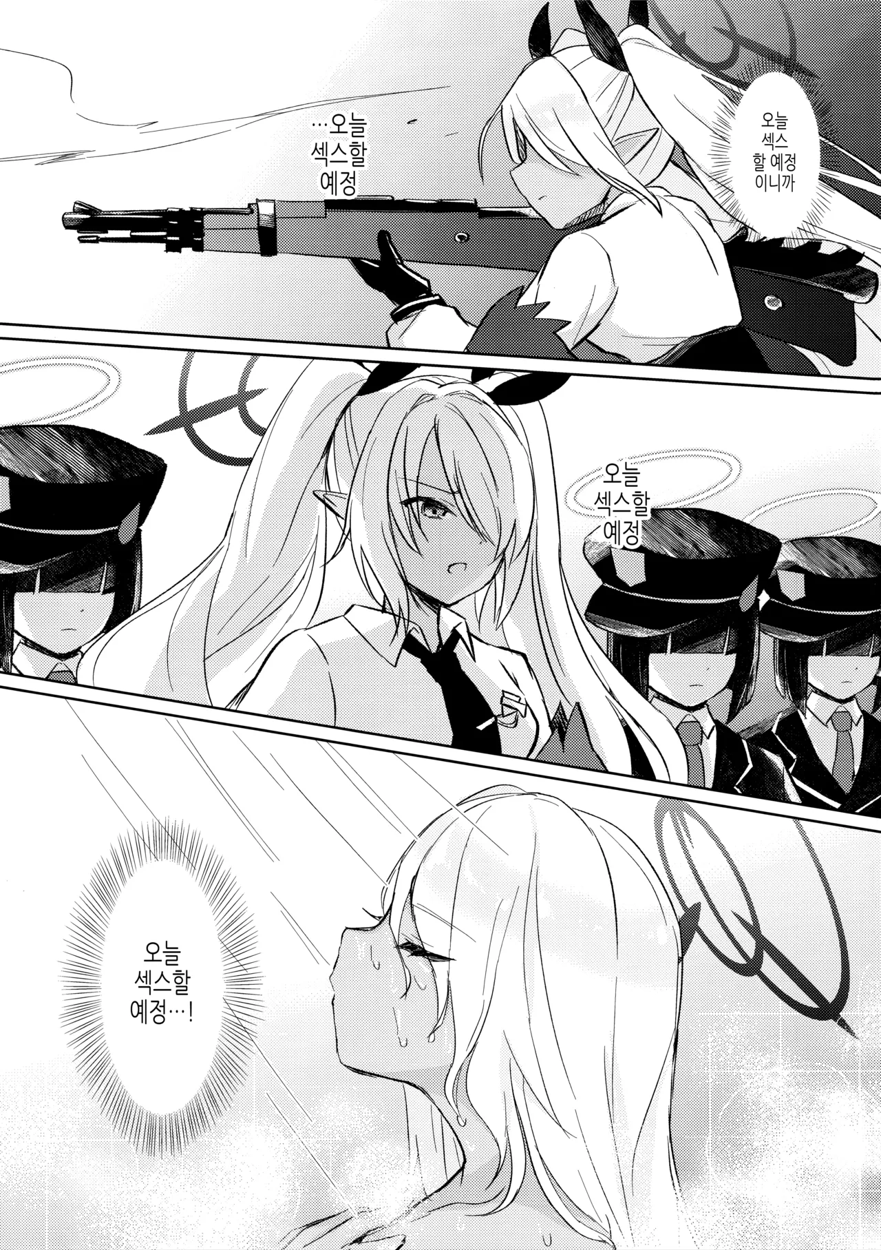 (C106) [Miracle Syrup (Shitimirin)] 30 Nikkan Kinyoku Shiteiru Iori to, | 30일간 금욕하는 이오리와, (Blue Archive) [Korean] 图片编号 8