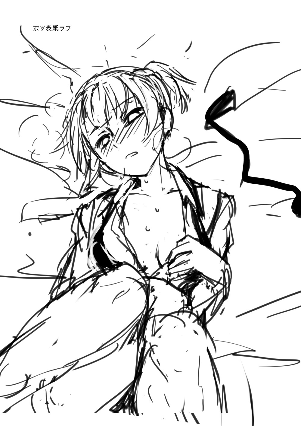 [Kougun Nisshi (Did)] CHAMBER CHECK Welrod Mk2 (Girls' Frontline) [Chinese] [Digital] image number 21