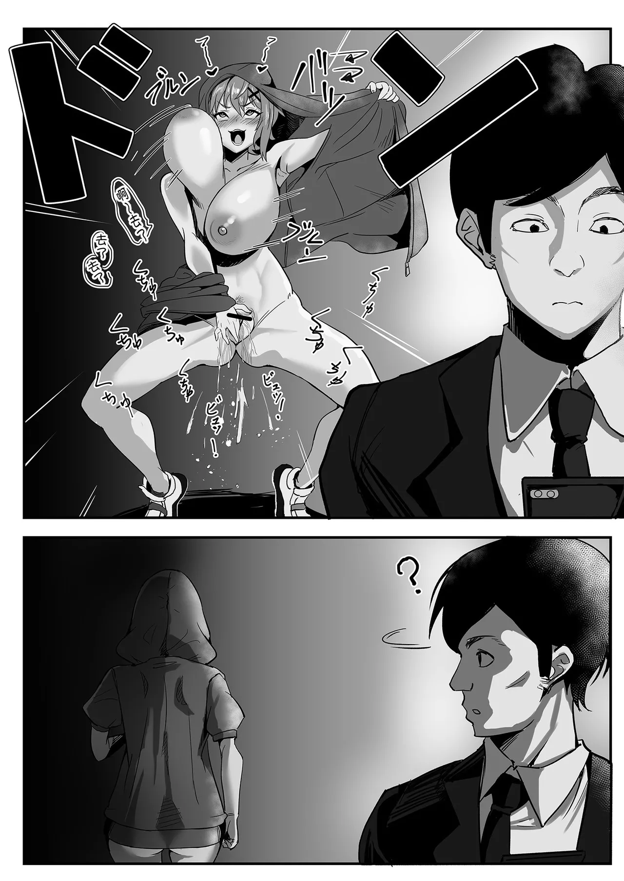 (C99) [Denshiko! (Outotsu Den)] Kiri-chan no Sanchuu Conveni Roshutsu Quest (Senki Zesshou Symphogear) [Chinese] image number 13