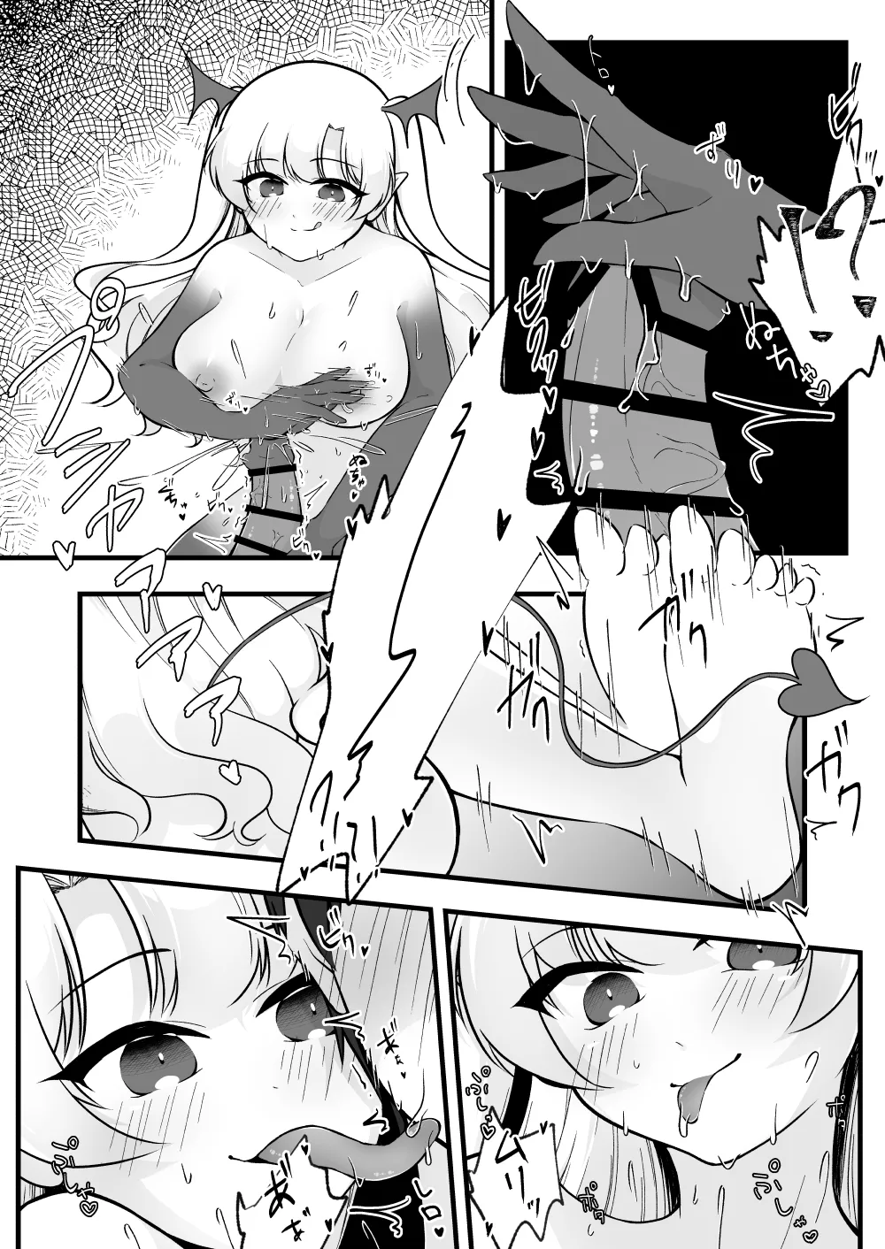 [Isukippara] Futanari Futago Inma ni Shiboritorareru! image number 19