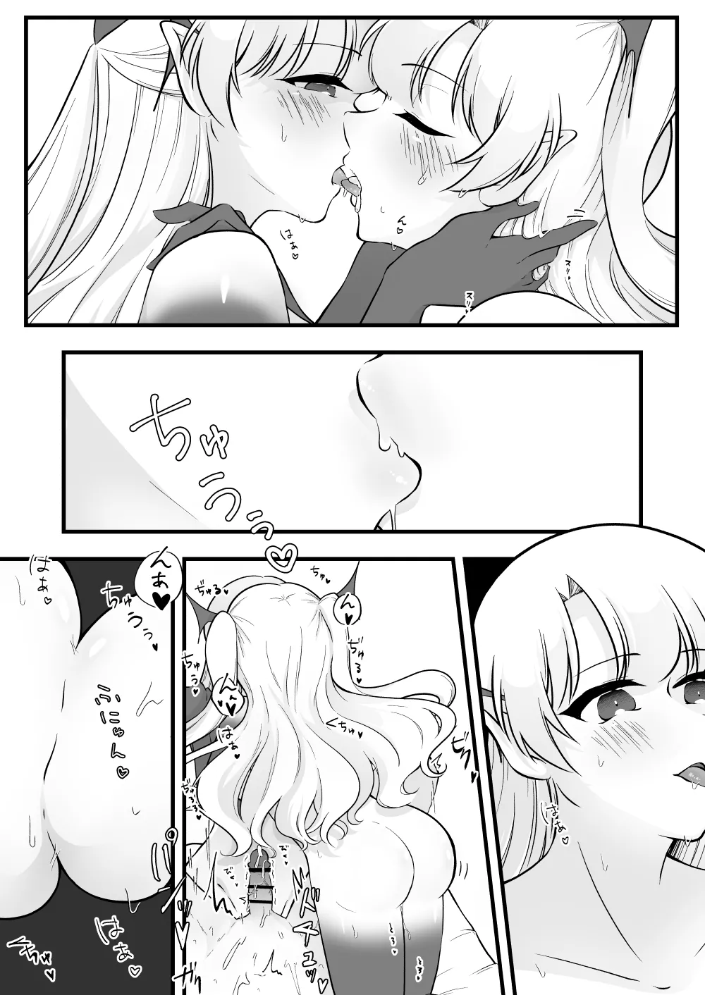 [Isukippara] Futanari Futago Inma ni Shiboritorareru! image number 40