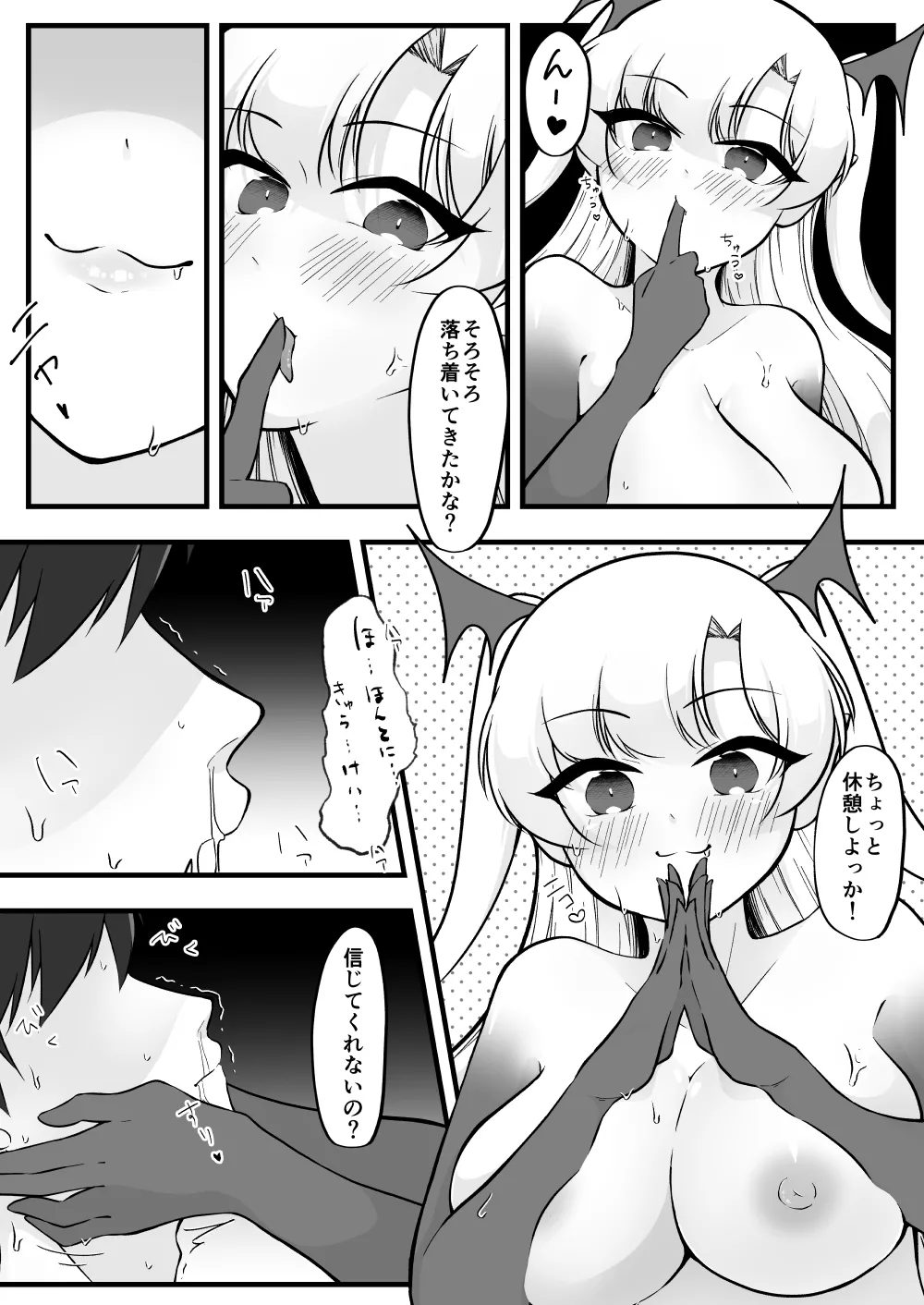 [Isukippara] Futanari Futago Inma ni Shiboritorareru! image number 55