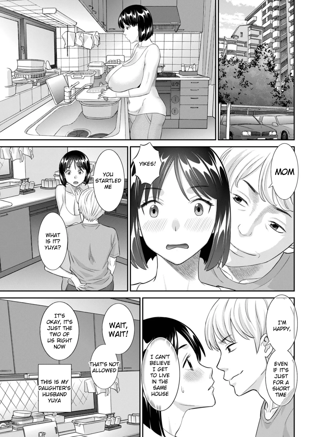 [Kawamori Mizaki] Mainichi uwakidzuma {English] 이미지 번호 3