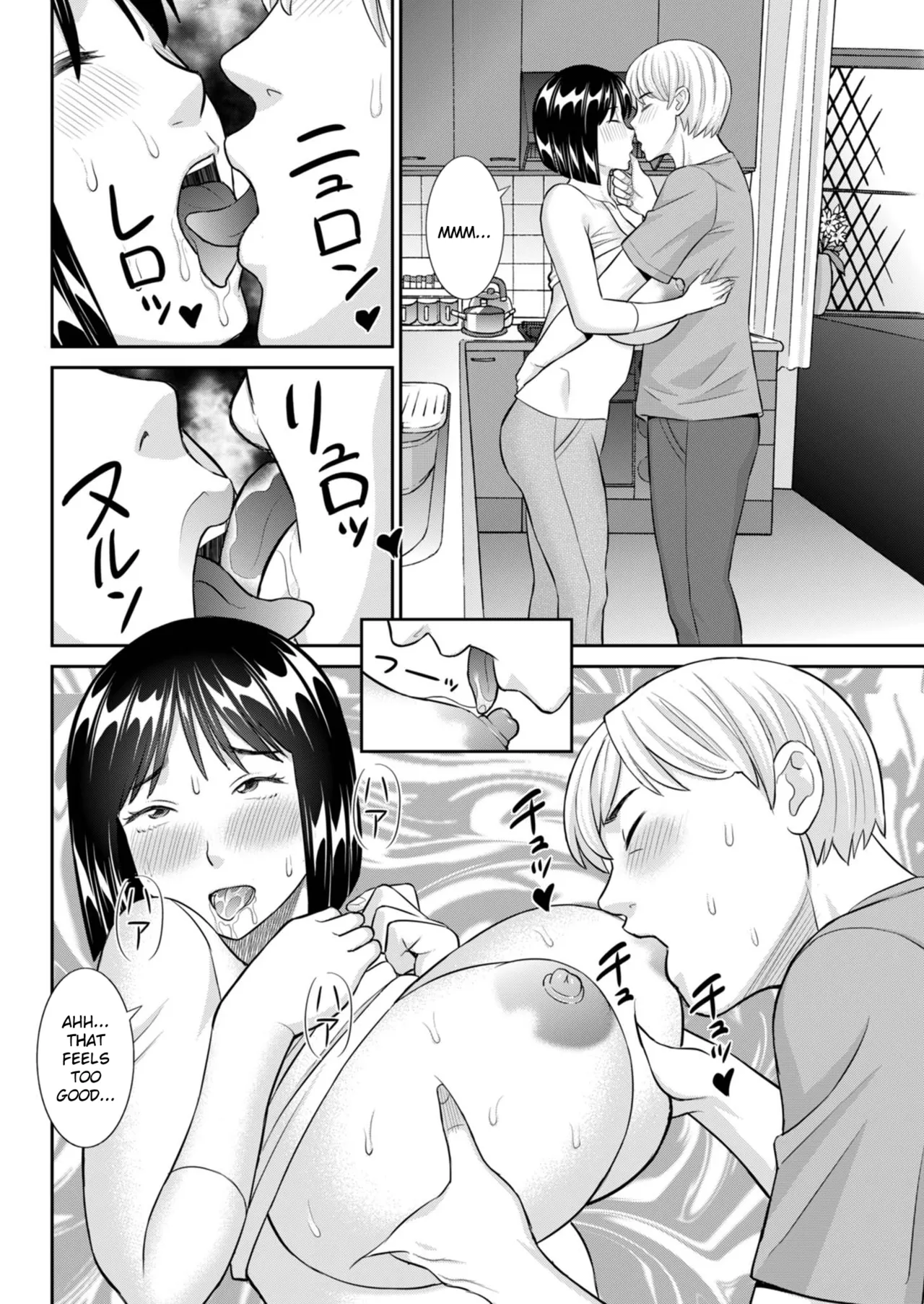 [Kawamori Mizaki] Mainichi uwakidzuma {English] 이미지 번호 6