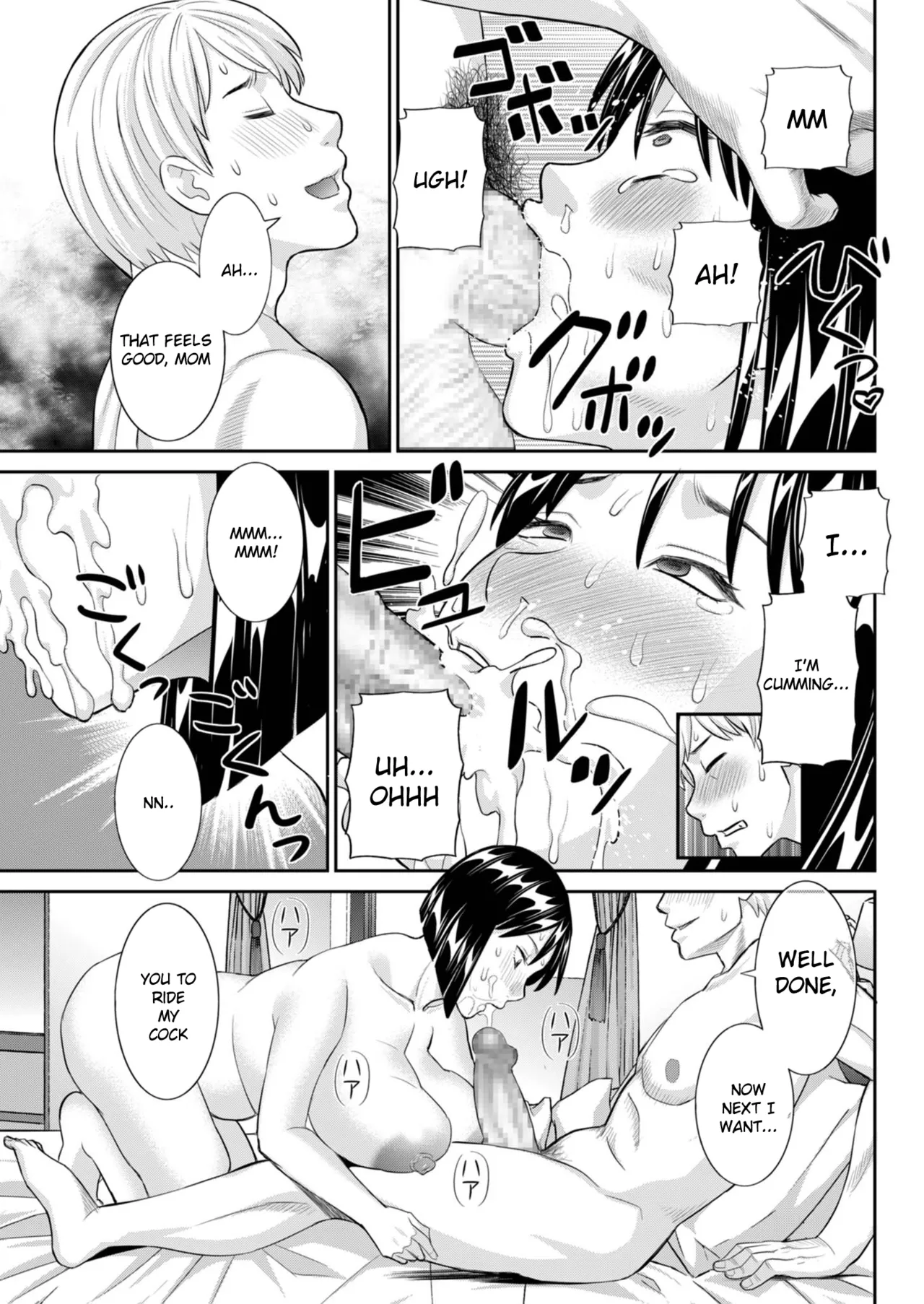 [Kawamori Mizaki] Mainichi uwakidzuma {English] 이미지 번호 13