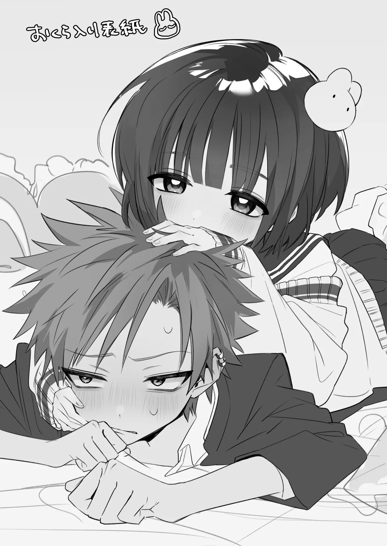 [Mimimisan Team] Satsuki-kun Asobo ♡ Makosatsu Deai-hen 图片编号 49