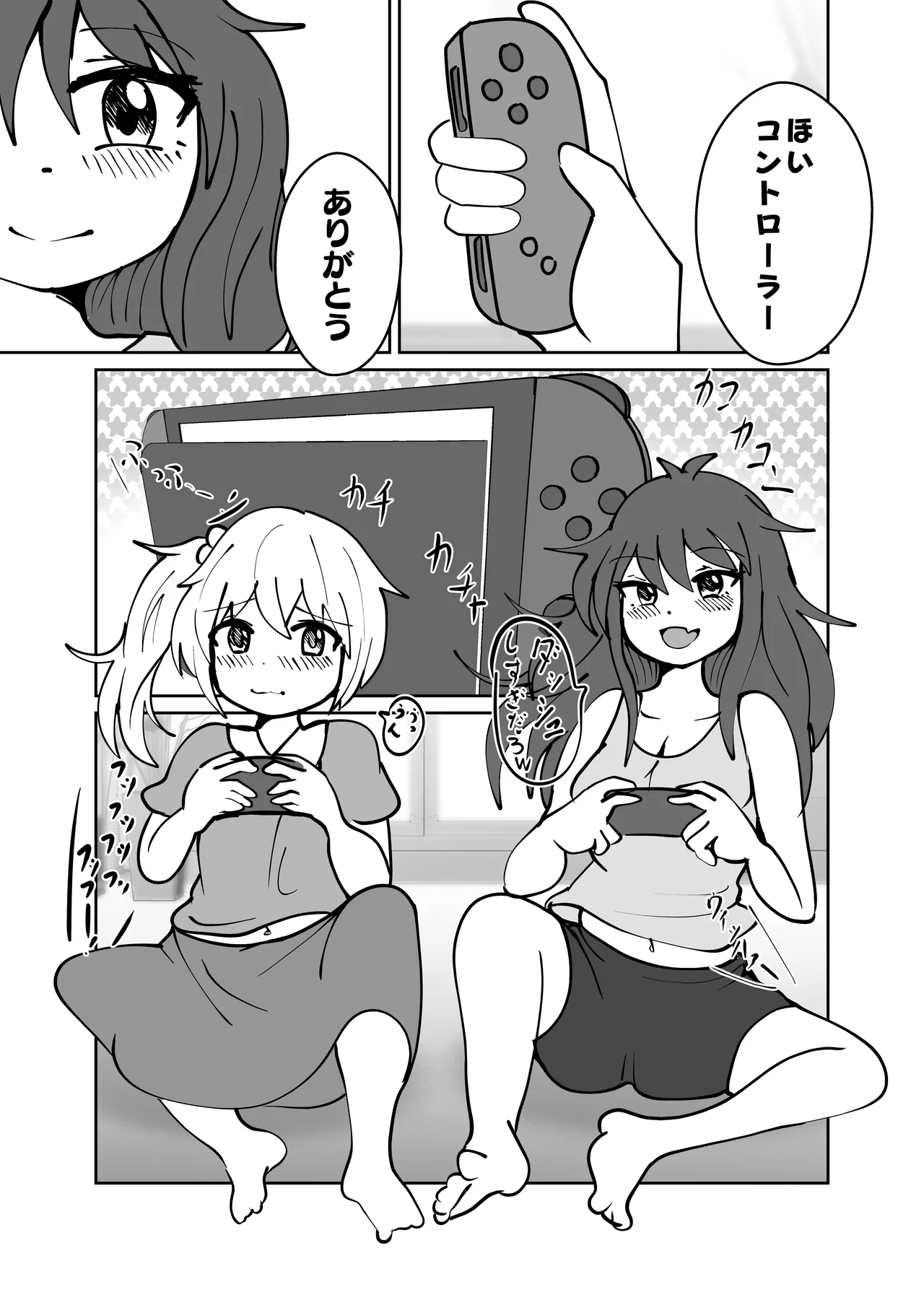 (C105)[CloseRanks(NARI)] Yuta to Minato ochimai! [Digital] 图片编号 7