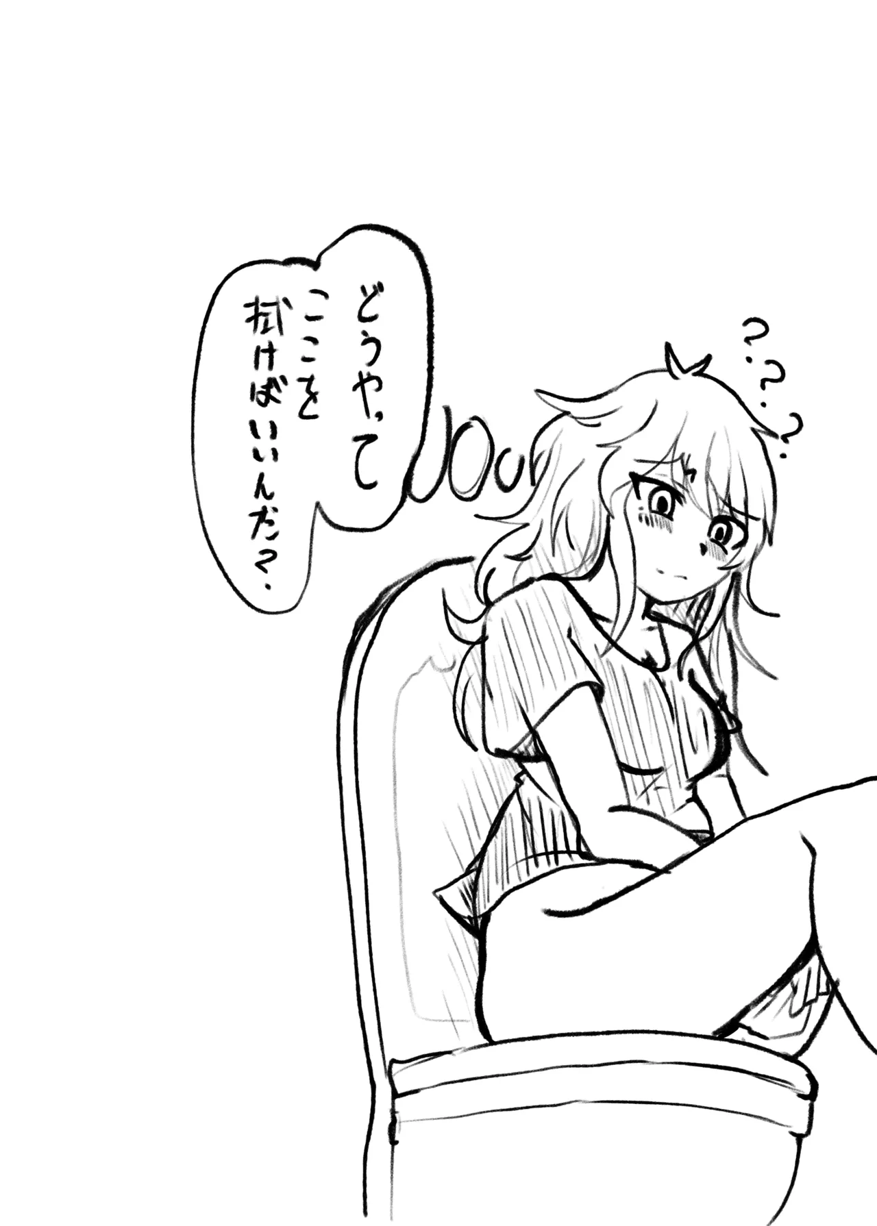 (C105)[CloseRanks(NARI)] Yuta to Minato ochimai! [Digital] 图片编号 11