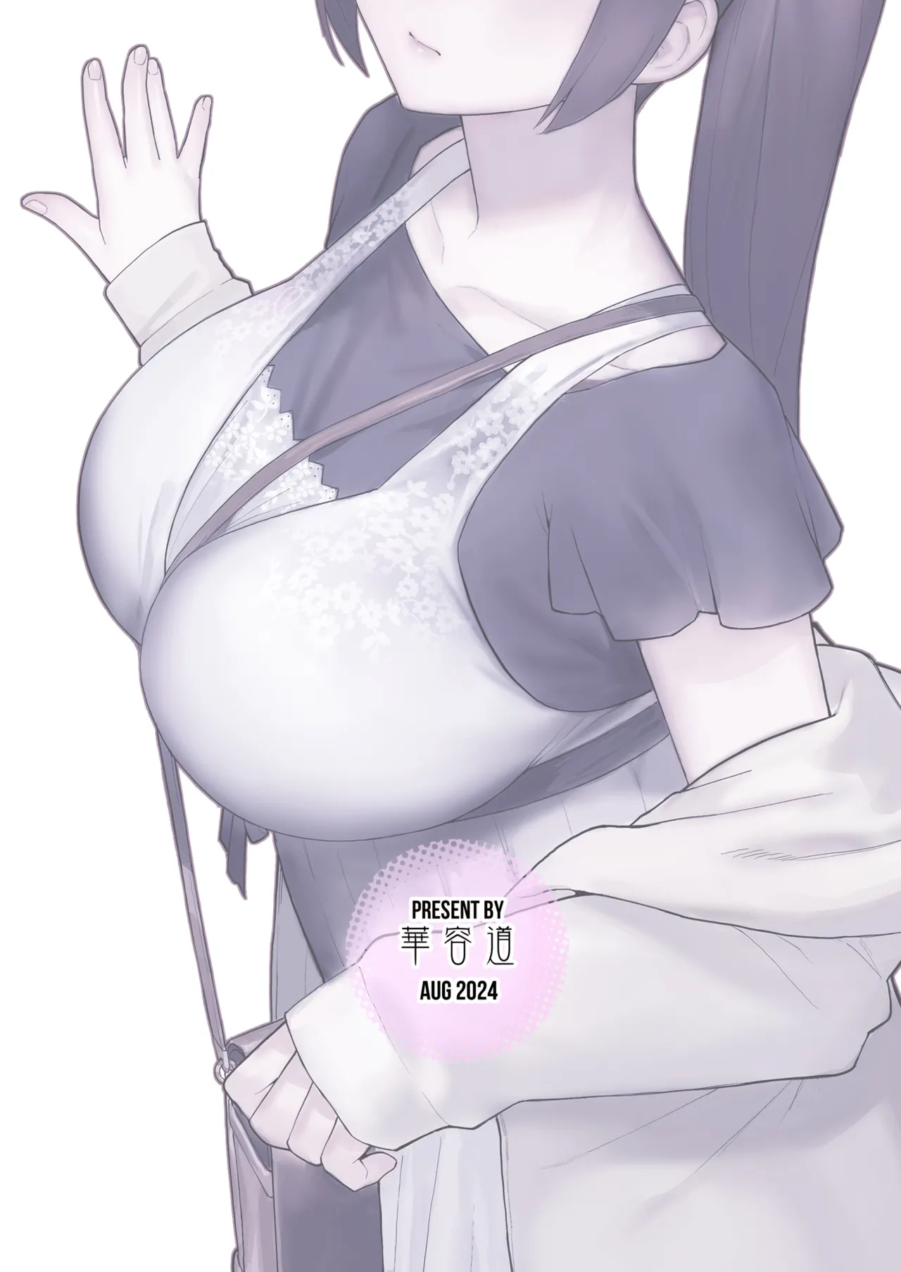 [Kayoudou (Matsuka)] Oshiego ga Uchi ni Oshikonde Kita Hon | 指導的學生突然來到家裡的本 [Chinese] [Decensored] [Digital] Bildnummer 48