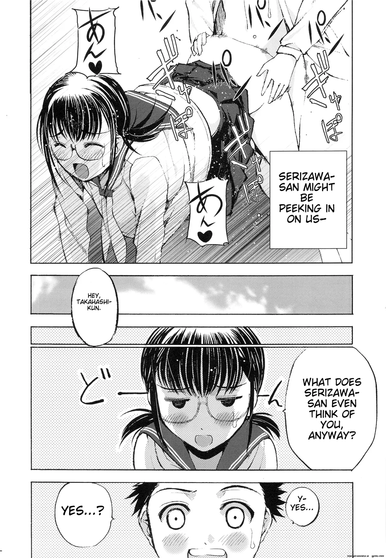 [Secret Dmain]  Un etudiant de la fille V numero di immagine  5