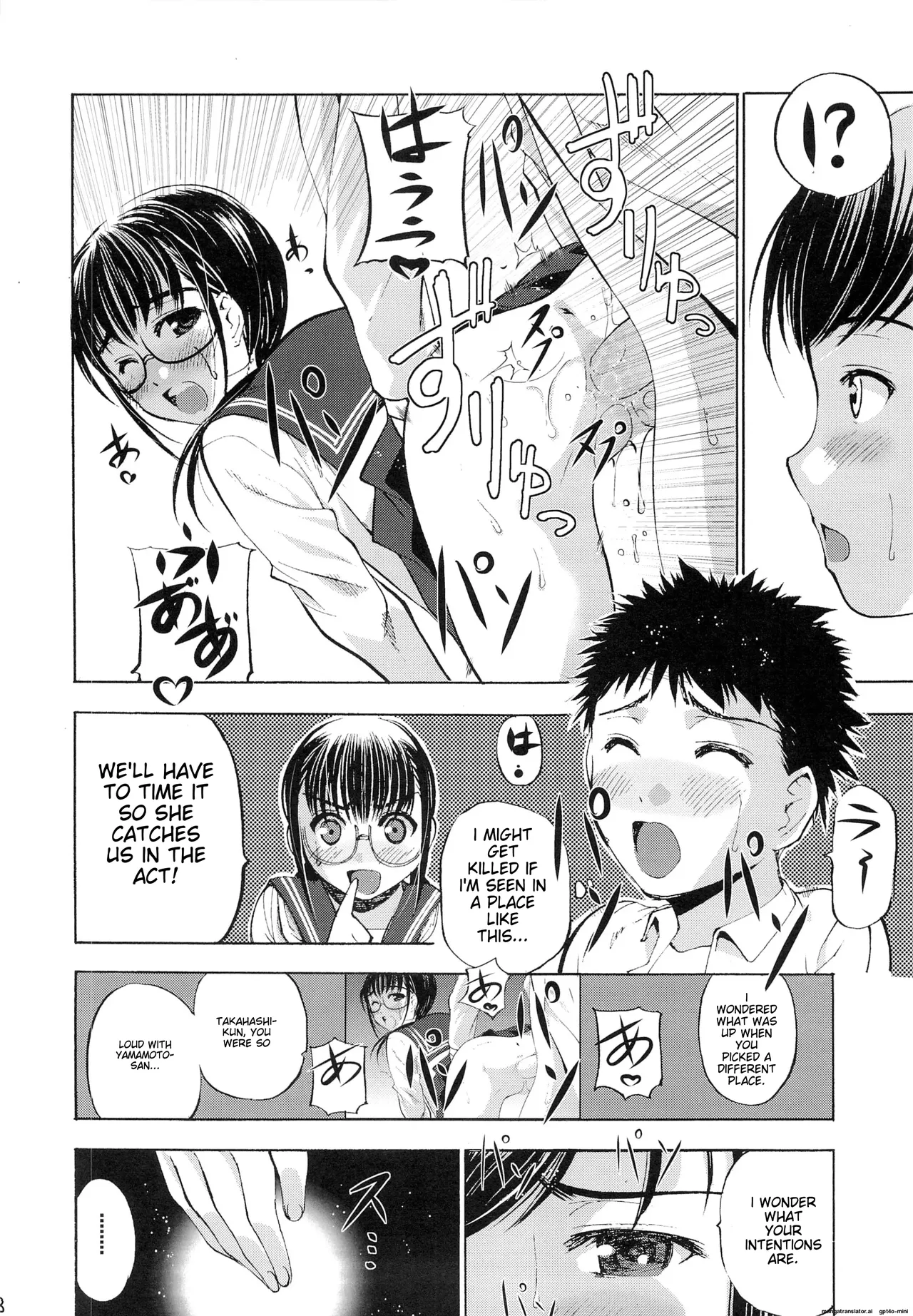 [Secret Dmain]  Un etudiant de la fille V numero di immagine  9