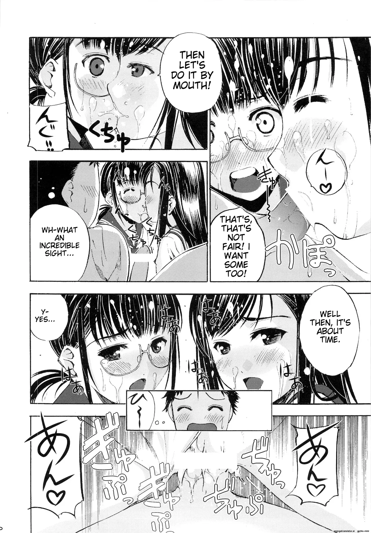 [Secret Dmain]  Un etudiant de la fille V numero di immagine  17