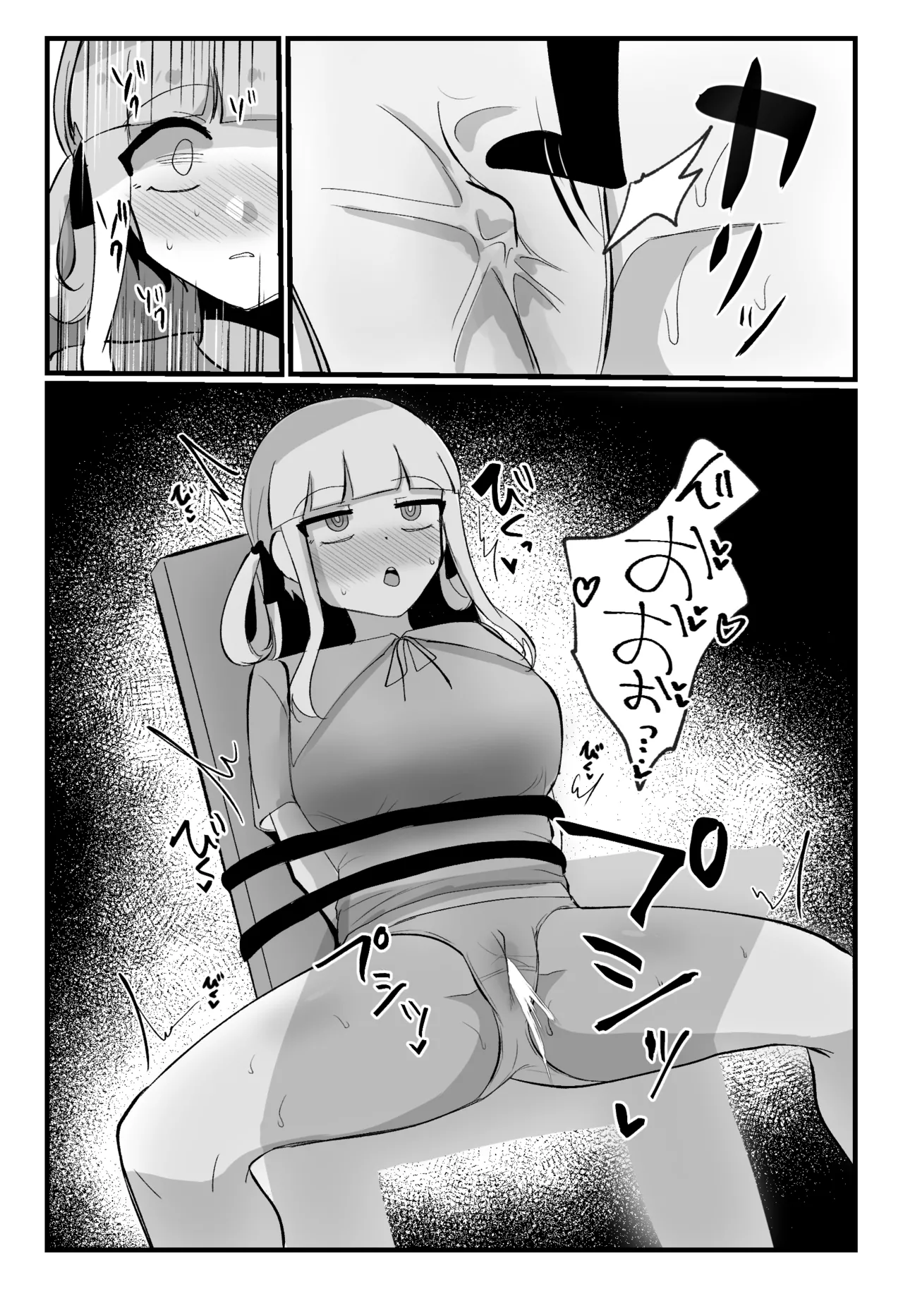 [Fukami no Kokoro] Kuritorisu ga kayu sugiru!!~ Jirasa re hazukashime rare ~ image number 17