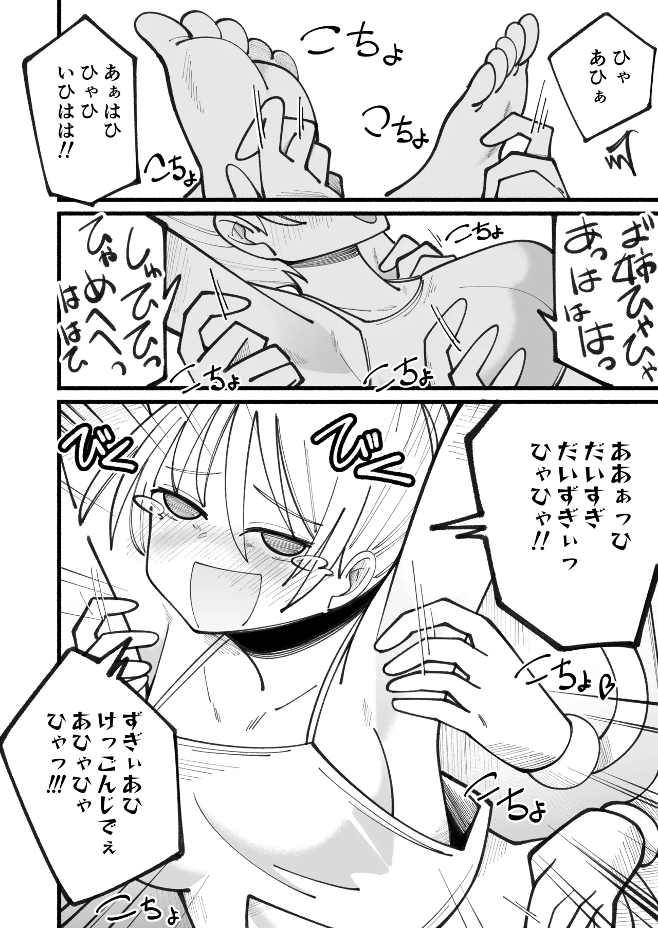 [Oshiroiro] Kusuguri massage machine ver. 2 image number 24