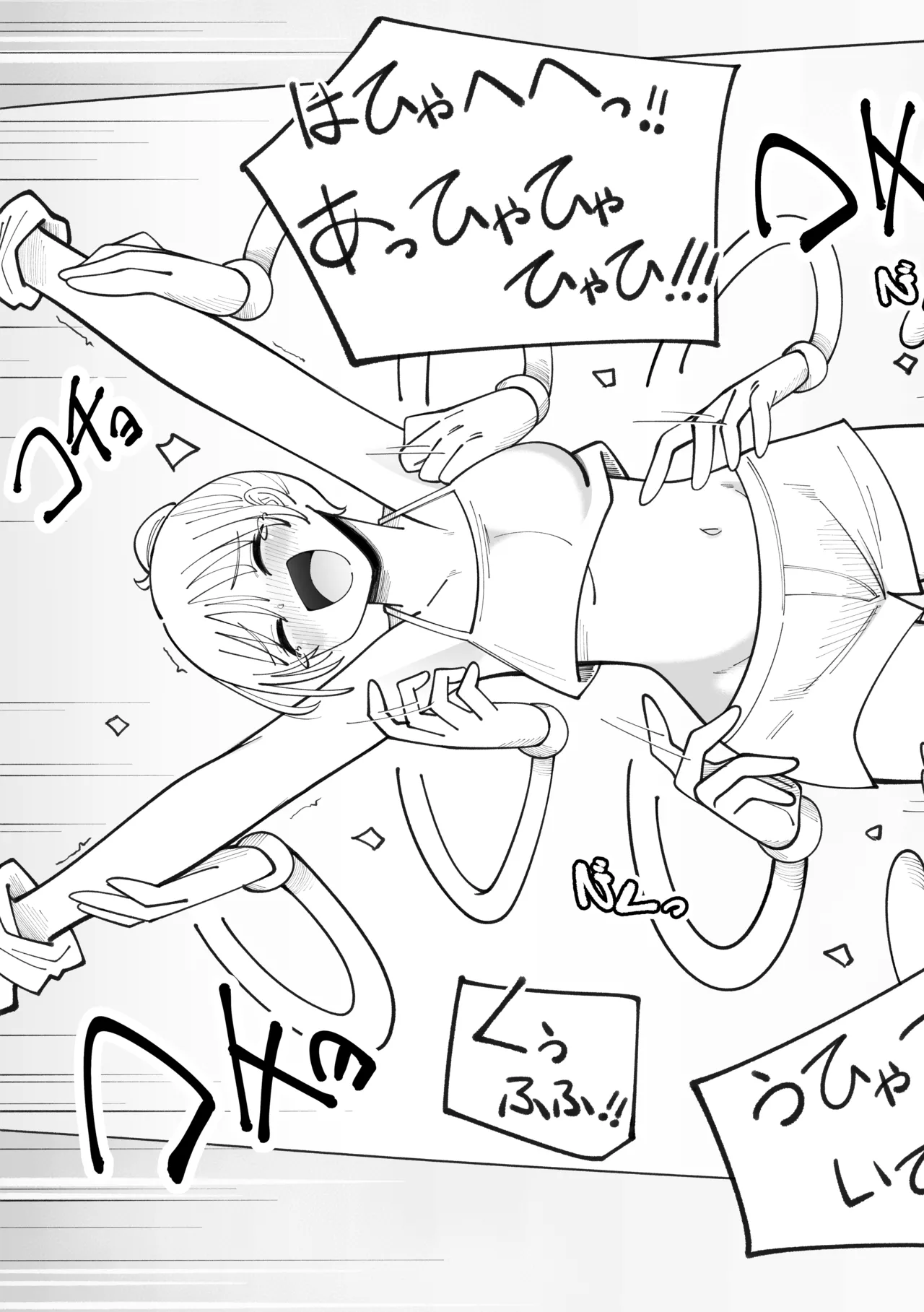 [Oshiroiro] Kusuguri massage machine ver. 2 image number 26