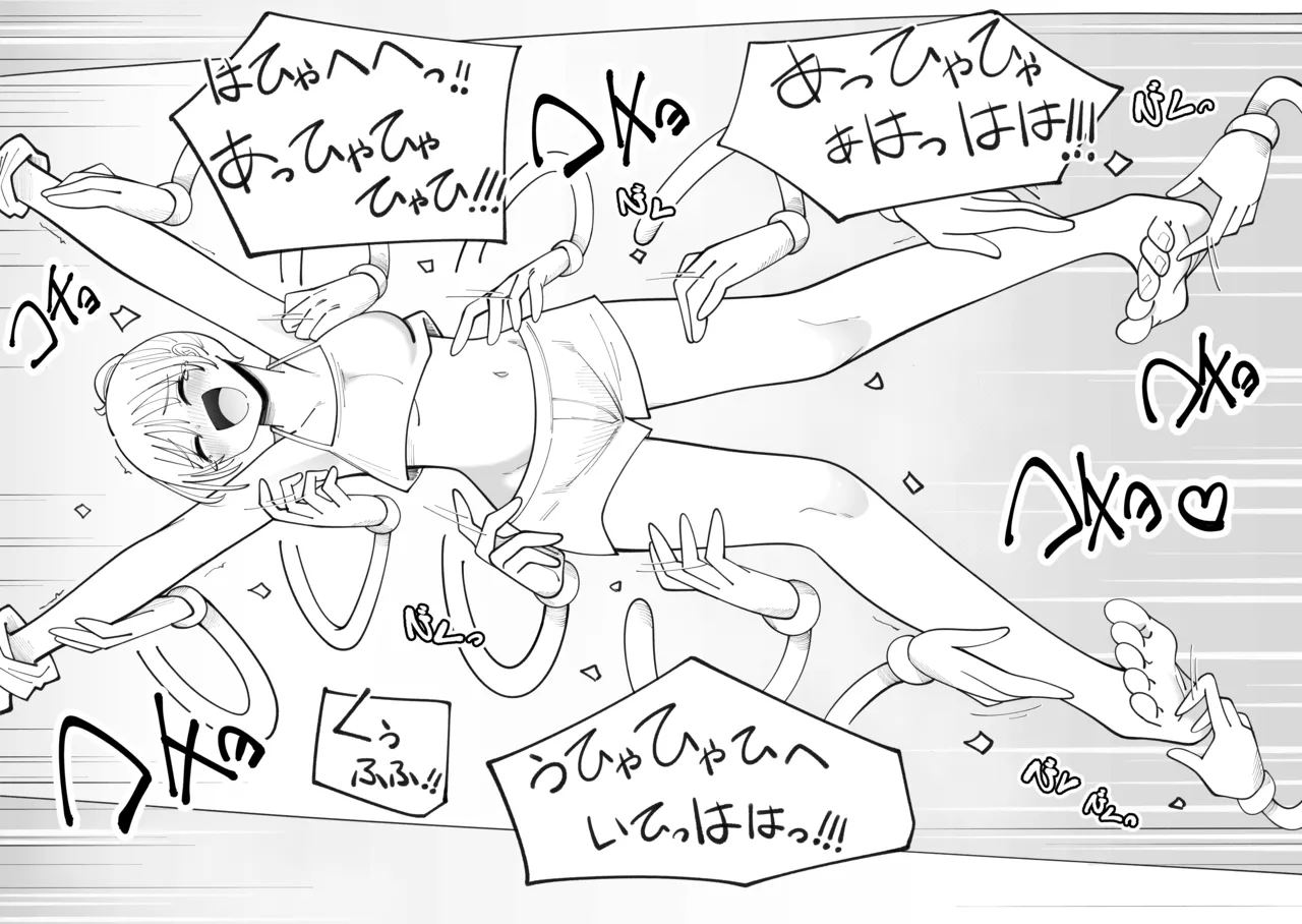 [Oshiroiro] Kusuguri massage machine ver. 2 image number 28