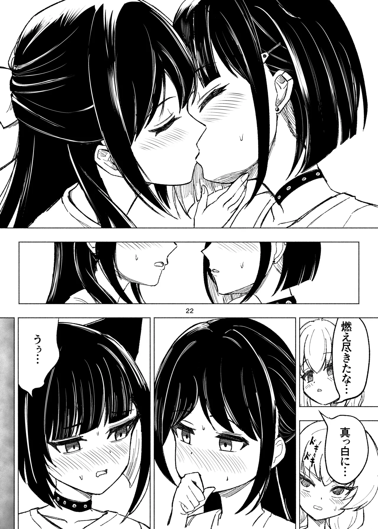 [NishimA (mashinia) ] Kusuguri sweets bu! 画像番号 22