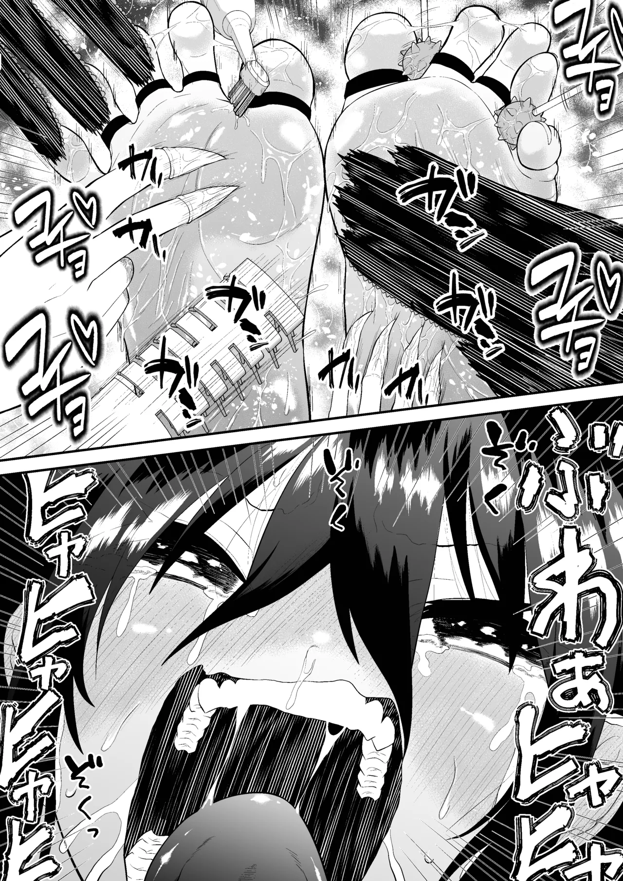 [ボチョボチョ・ゲゲル] Shōjo supai aura kusuguri ￮ mon kunren(Chinese) image number 24