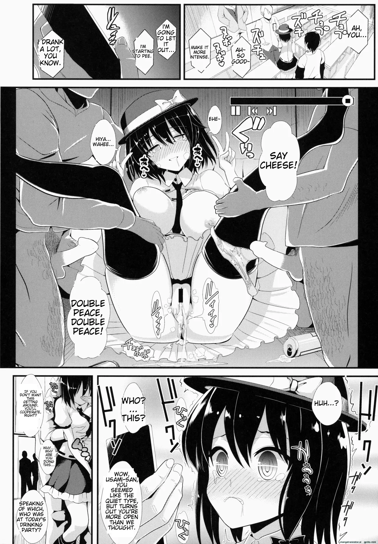 (Shuuki Reitaisai) [Haitokukan (Haitokukan)] Touhou Deisuikan 1 Usami Renko (Touhou Project) [English] 画像番号 19