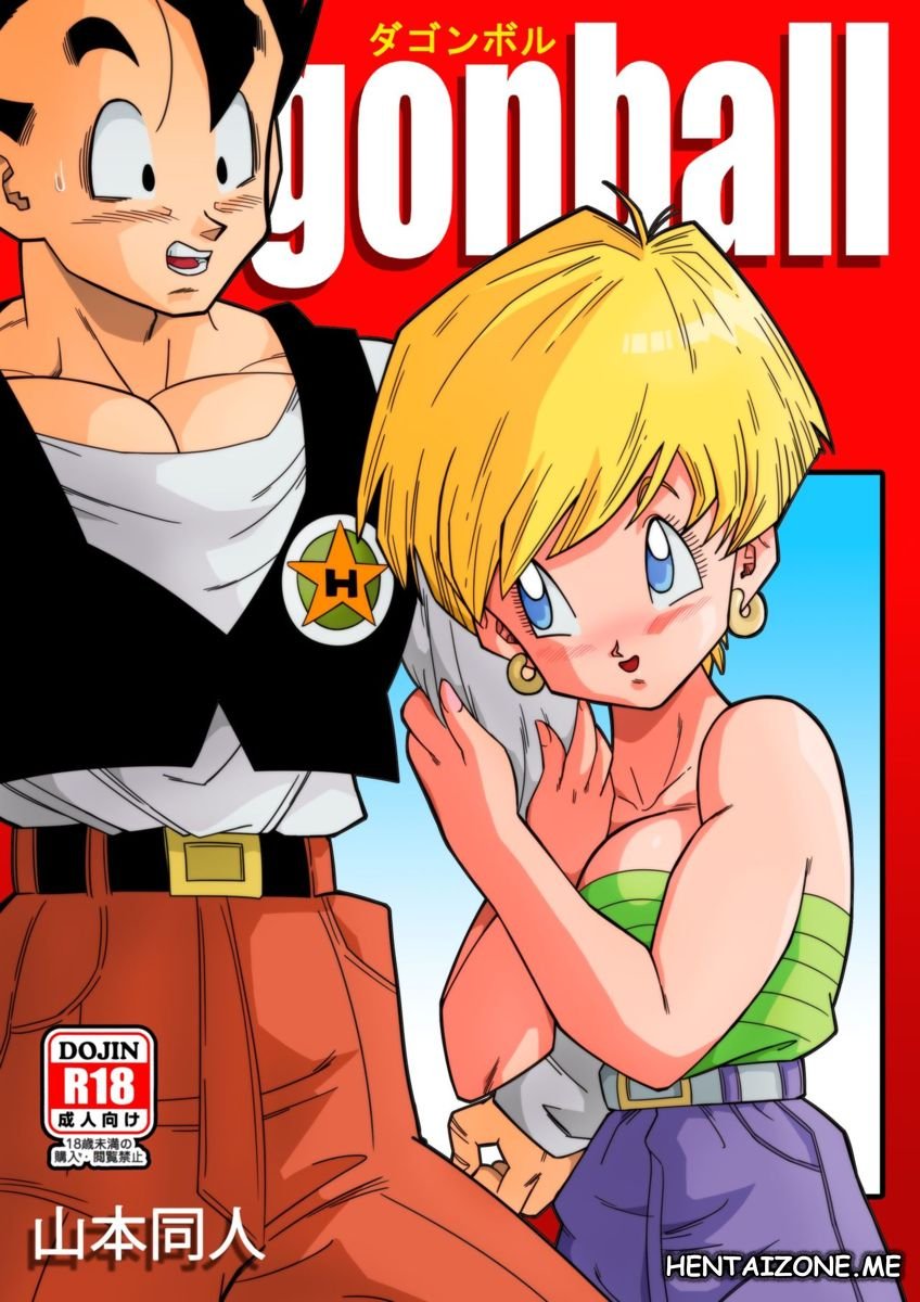 [Yamamoto Doujin (Yamamoto)] DagonBall - Love Triangle Z 1 | Triangolo Amoroso 1 (Dragon Ball Z) [Italian] 图片编号 1