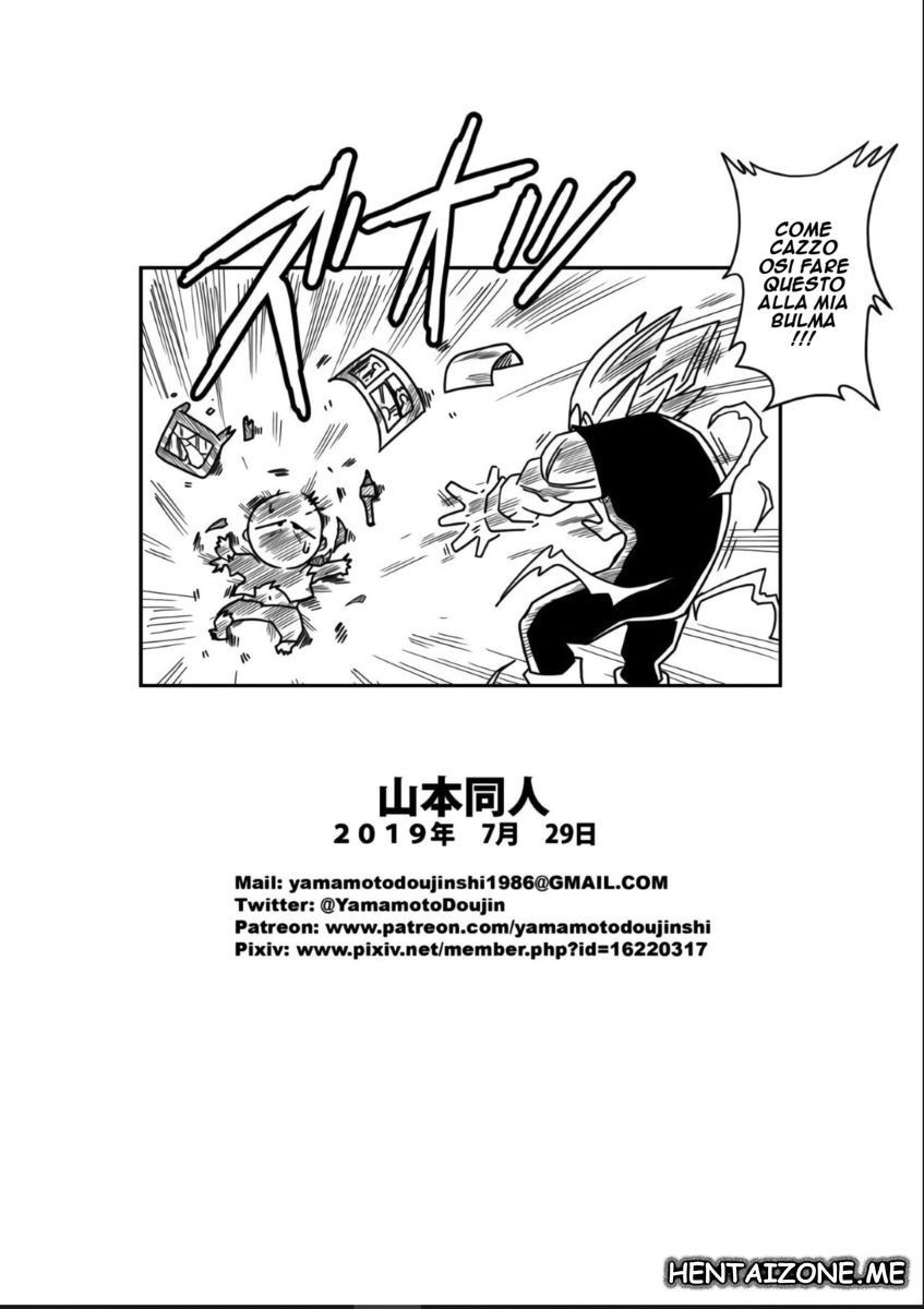 [Yamamoto Doujin (Yamamoto)] DagonBall - Love Triangle Z 3 | Triangolo Amoroso 3 [Italian] numero di immagine  24