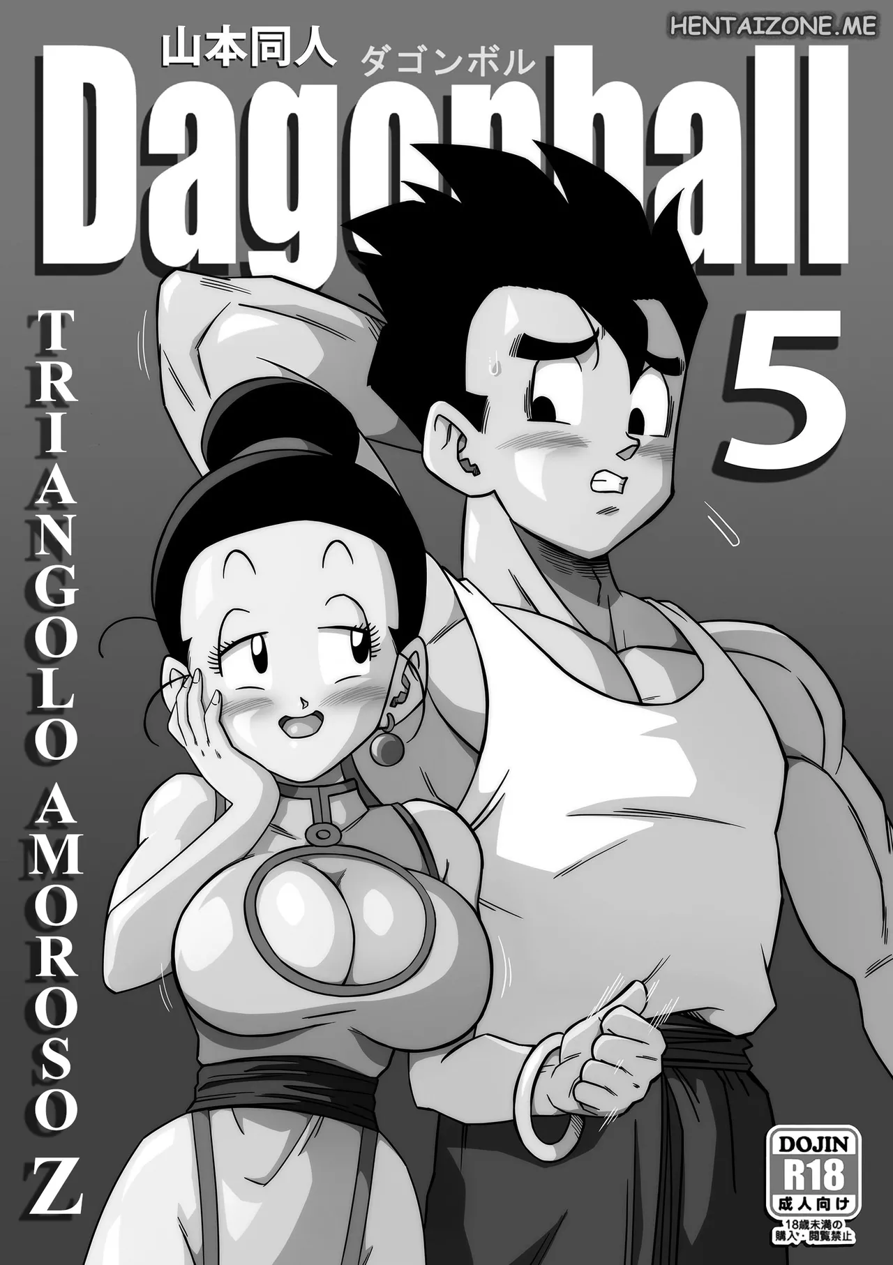 [Yamamoto Doujin (Yamamoto)] DagonBall - Love Triangle Z 5 | Triangolo Amoroso 5 (Dragon Ball Z) [Italian] 图片编号 2