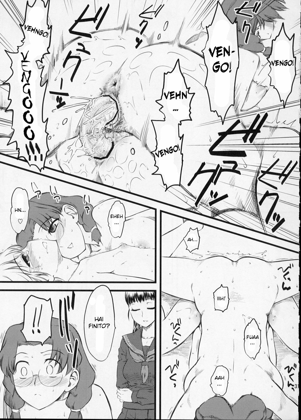 (C75) [Hi-PER PINCH (Clover)] Naburi 2 [Italian] Bildnummer 30