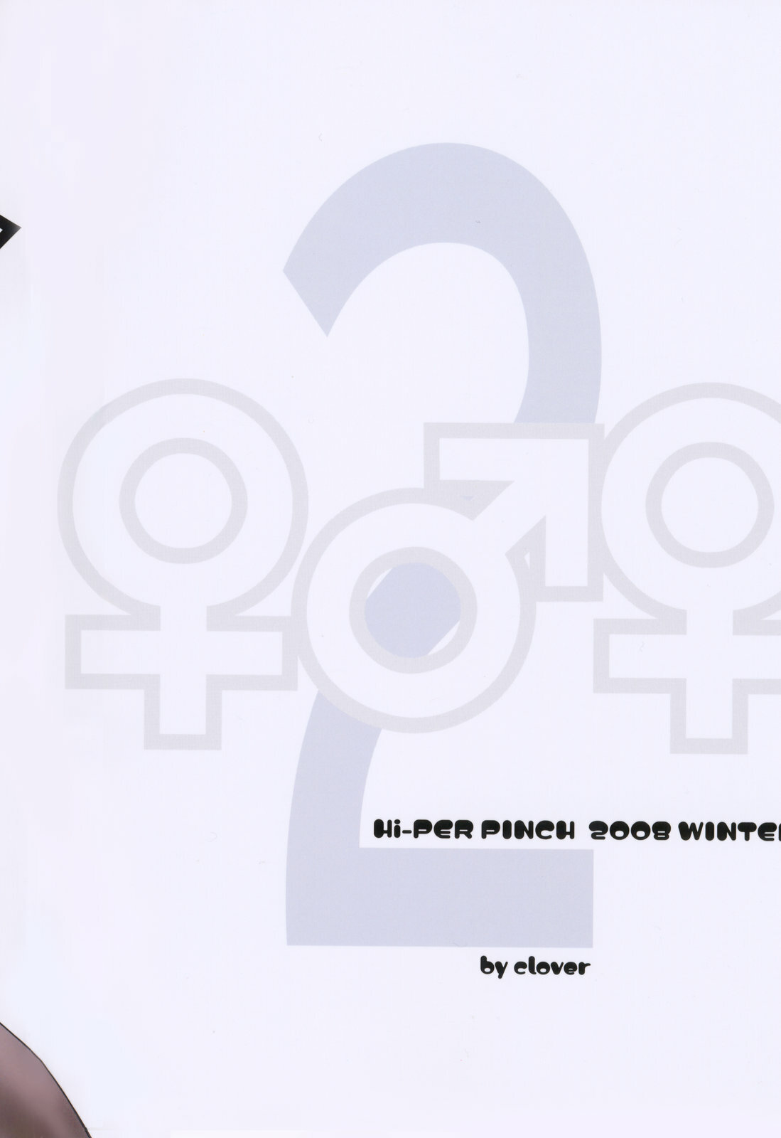 (C75) [Hi-PER PINCH (Clover)] Naburi 2 [Italian] Bildnummer 46