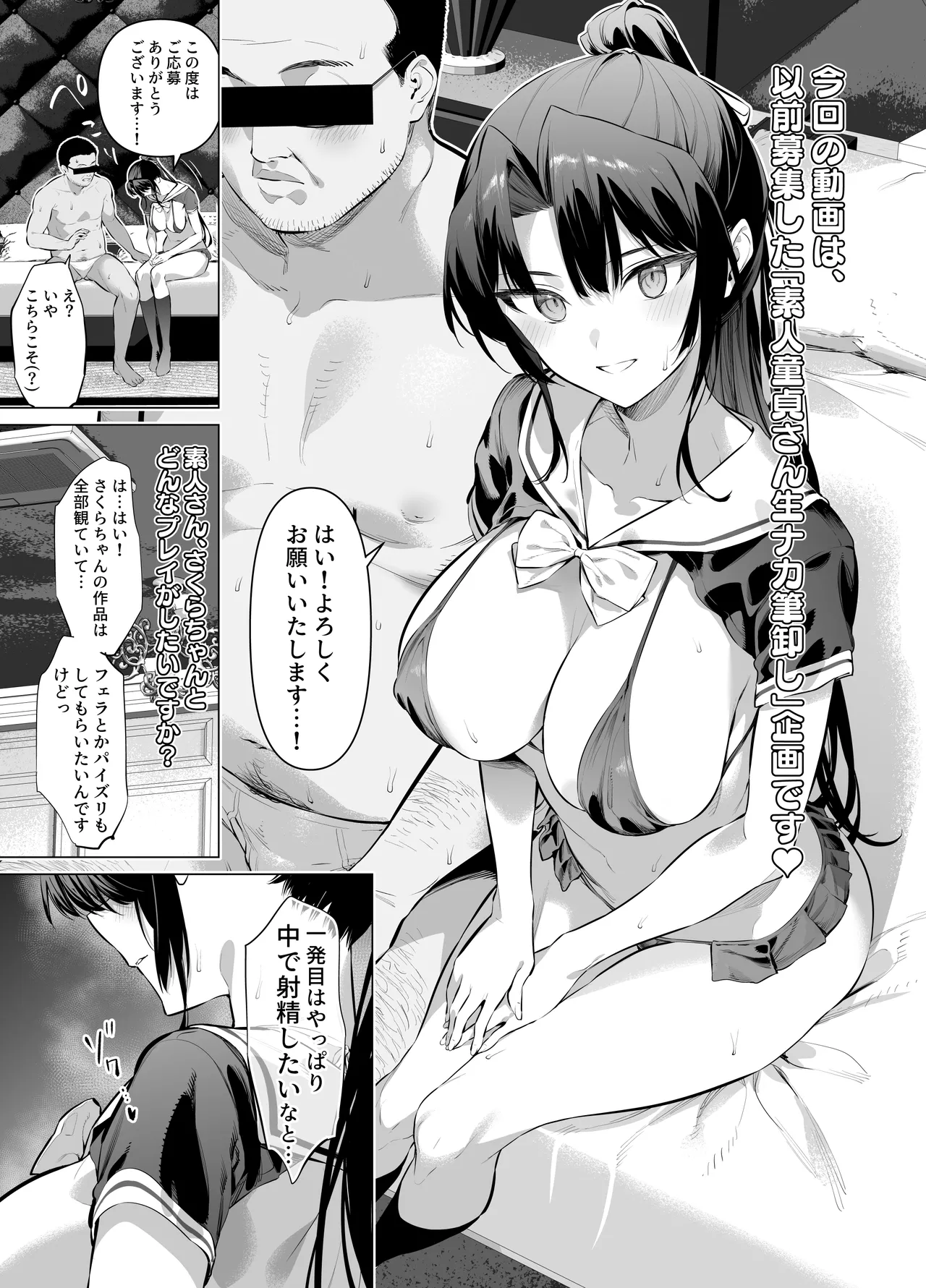 [柊裕一] 面倒見のいい神崎さん 画像番号 3