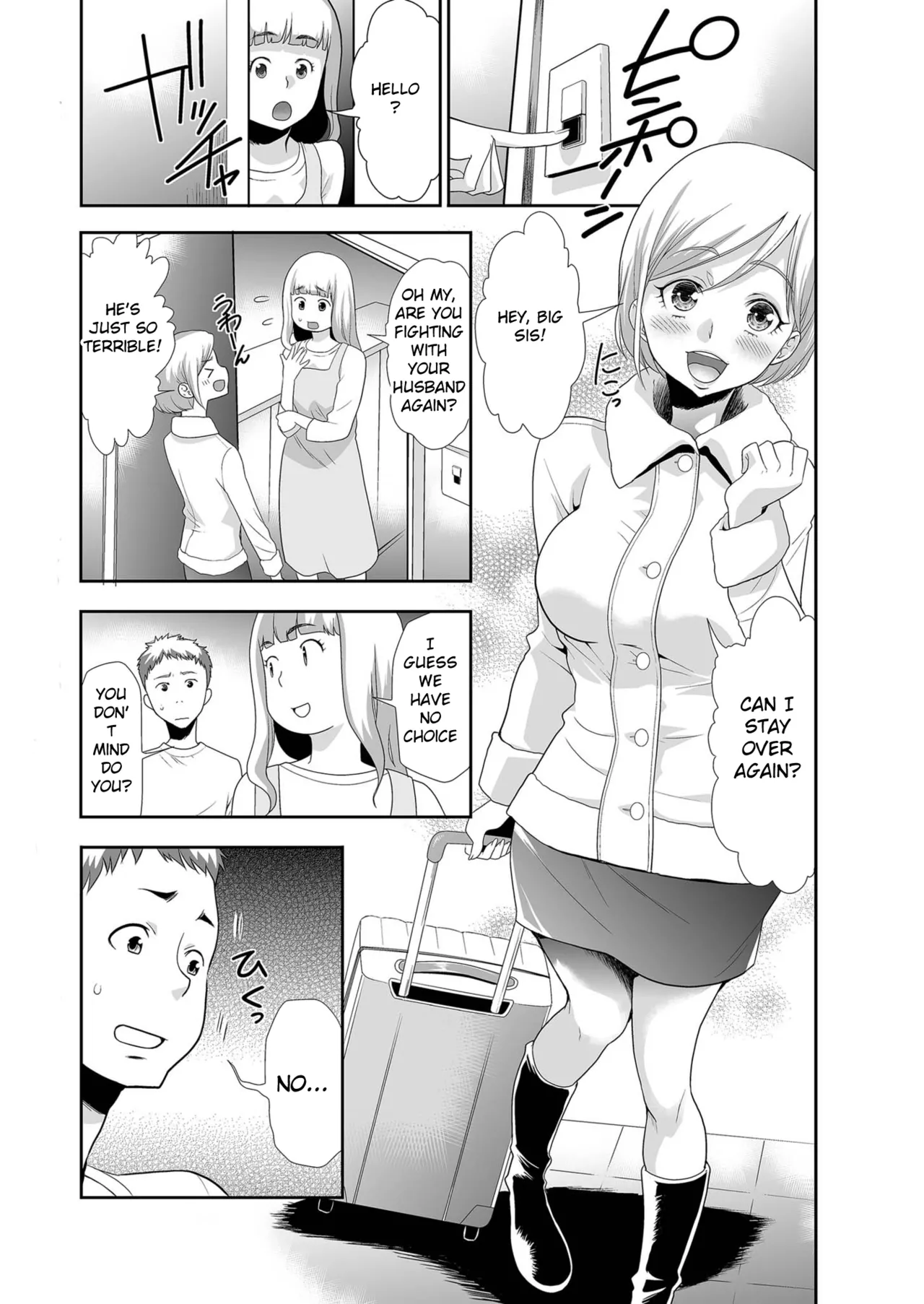 [Kouzuki Rio] Gimai (imou to) o tometa dakenanoni [English] image number 1