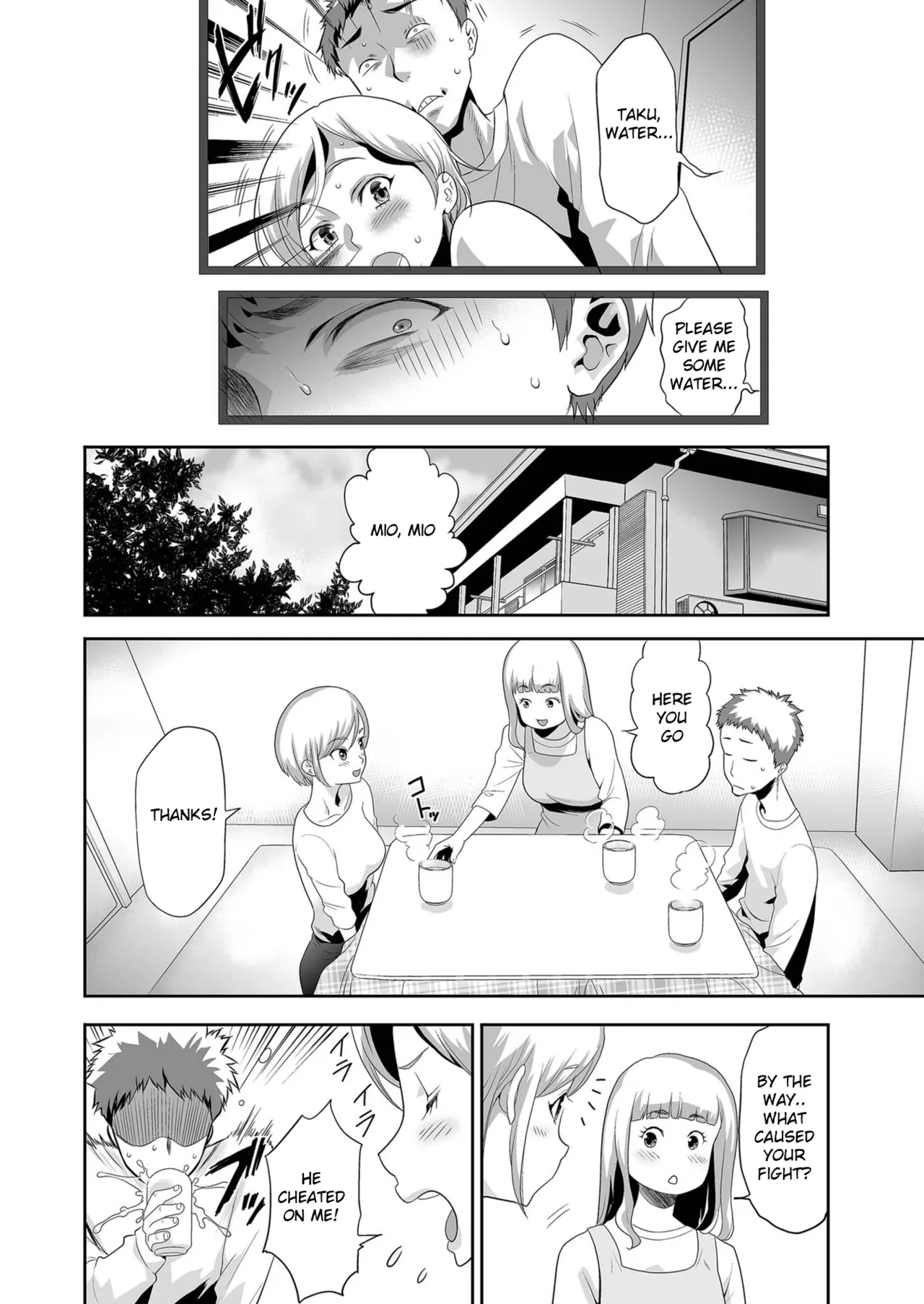 [Kouzuki Rio] Gimai (imou to) o tometa dakenanoni [English] image number 4