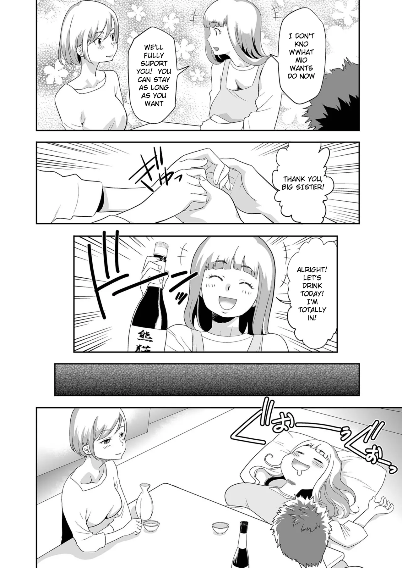 [Kouzuki Rio] Gimai (imou to) o tometa dakenanoni [English] image number 6