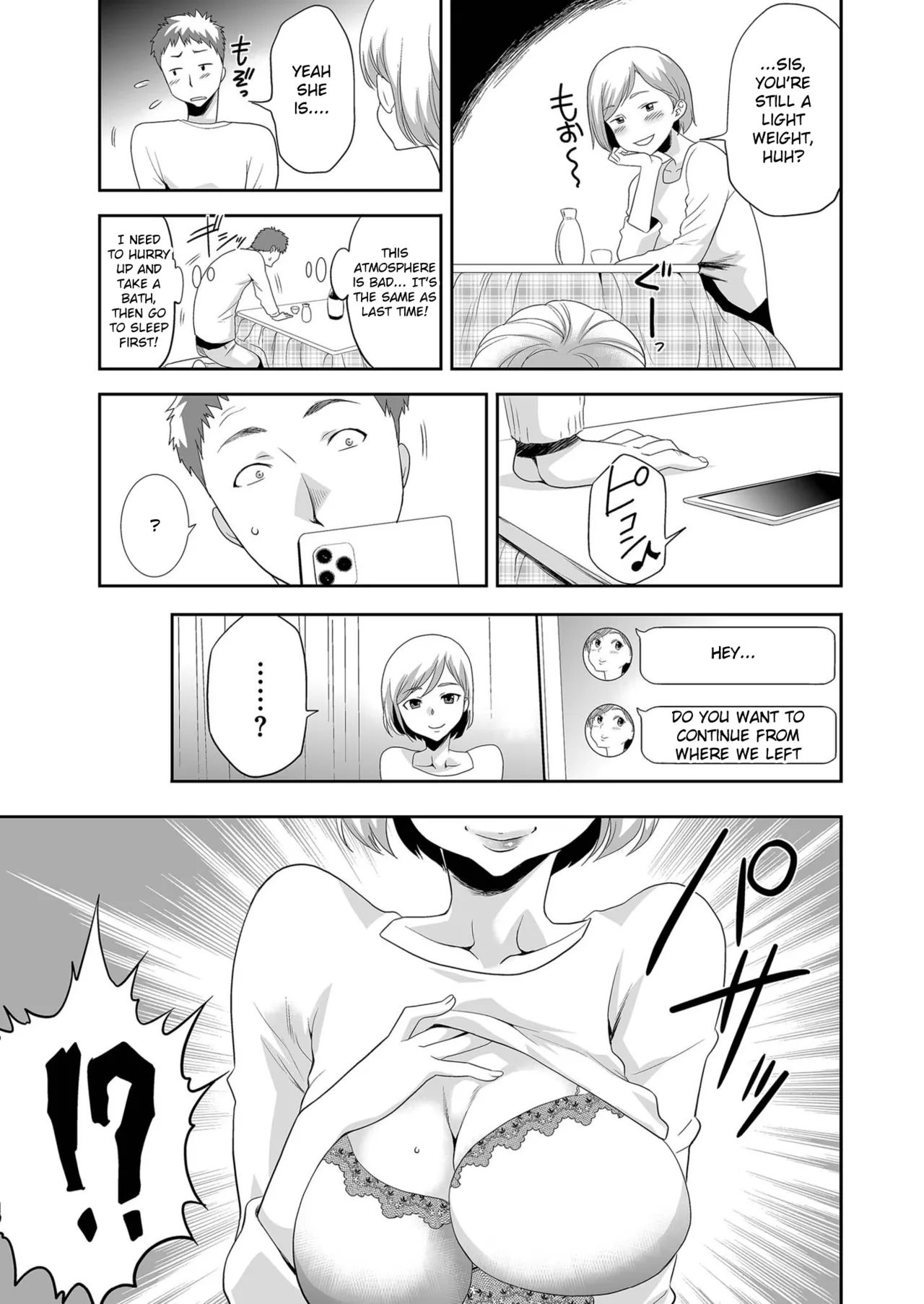 [Kouzuki Rio] Gimai (imou to) o tometa dakenanoni [English] image number 7