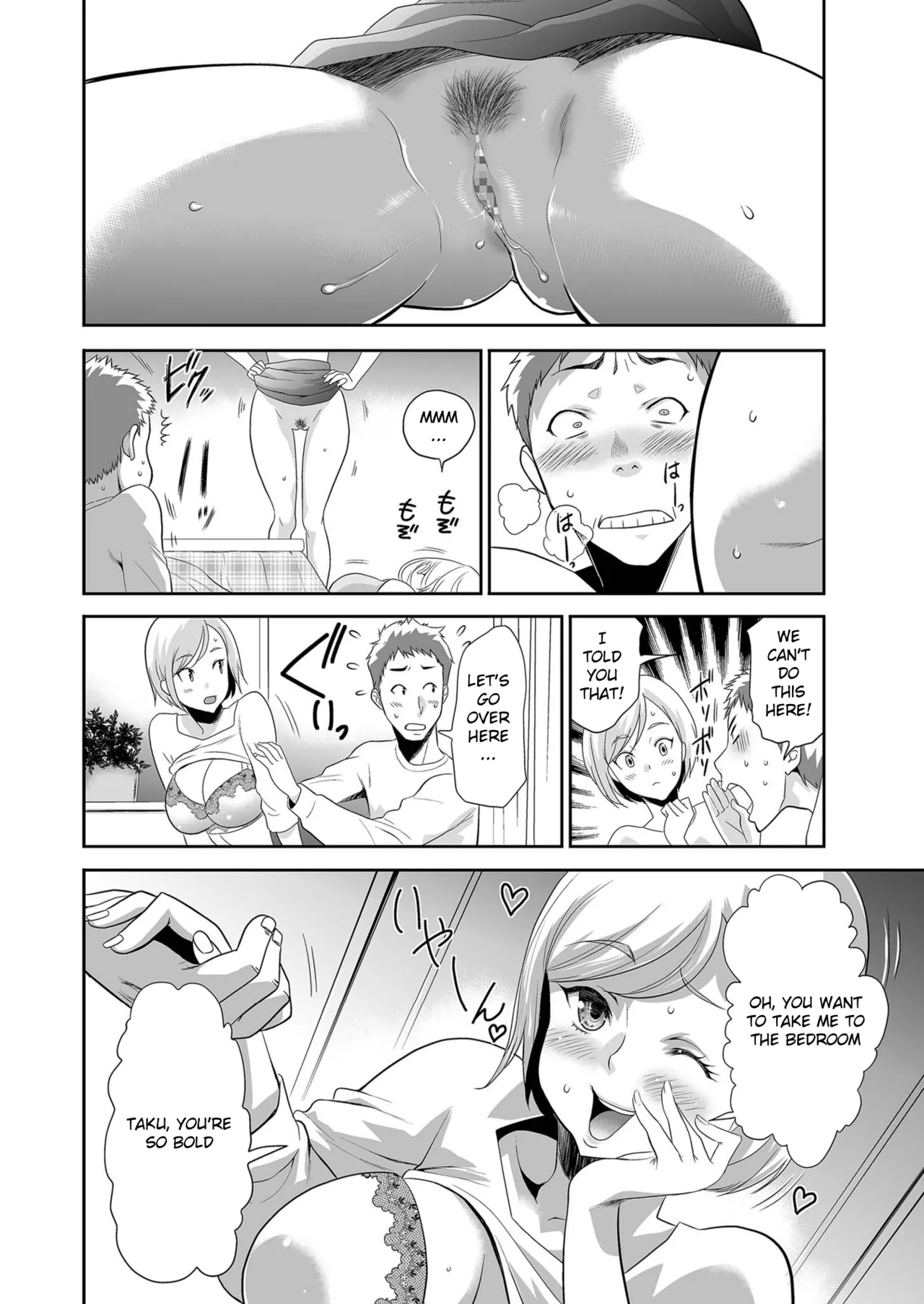 [Kouzuki Rio] Gimai (imou to) o tometa dakenanoni [English] image number 10