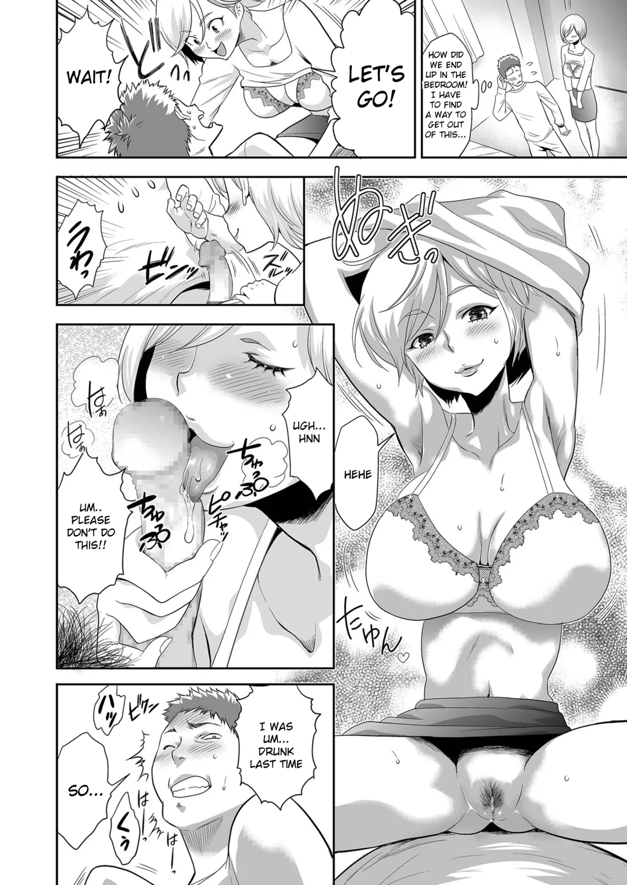 [Kouzuki Rio] Gimai (imou to) o tometa dakenanoni [English] image number 12