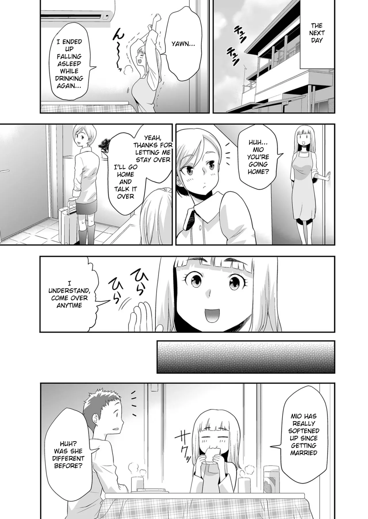 [Kouzuki Rio] Gimai (imou to) o tometa dakenanoni [English] image number 19